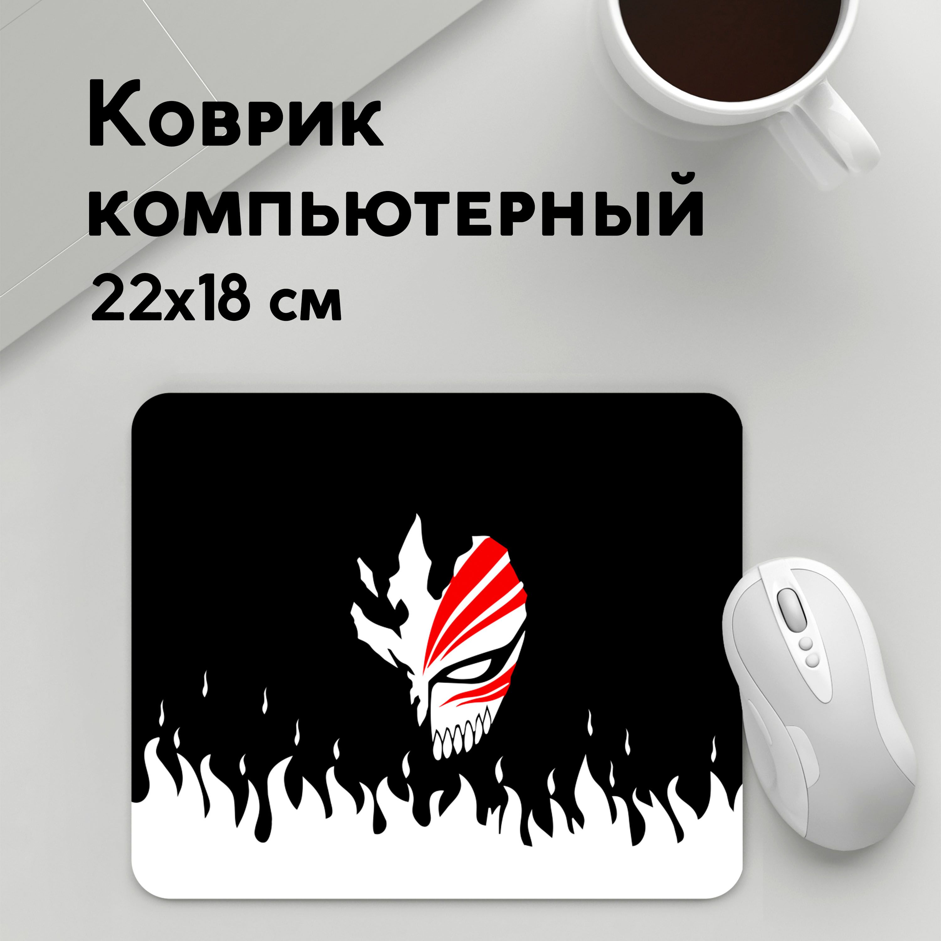 

Коврик для мышки PANiN BLEACH НА СПИНЕ БЛИЧ (MousePad22x18UST1UST1623023)