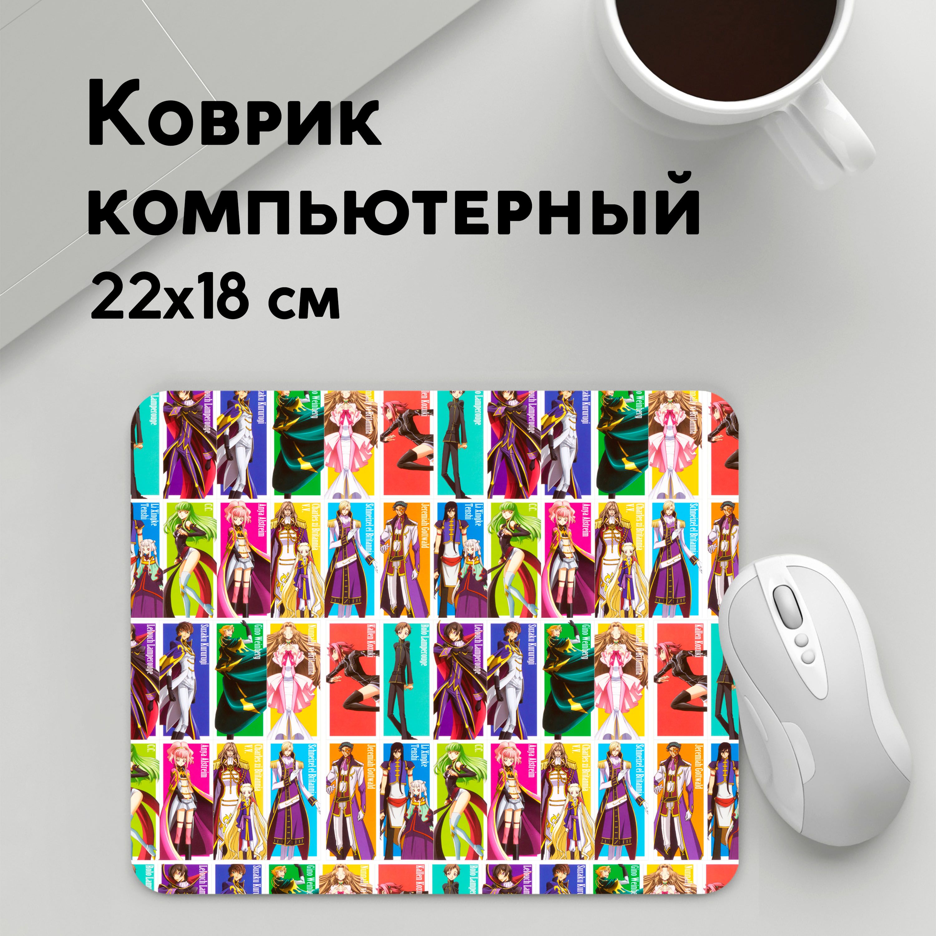 

Коврик для мышки PANiN Code Geass (MousePad22x18UST1UST1454751)