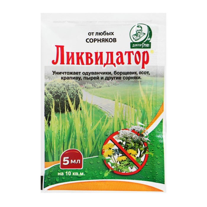 

Средство сплошного уничтожения сорняков "Доктор Грин", "Ликвидатор", 5 мл