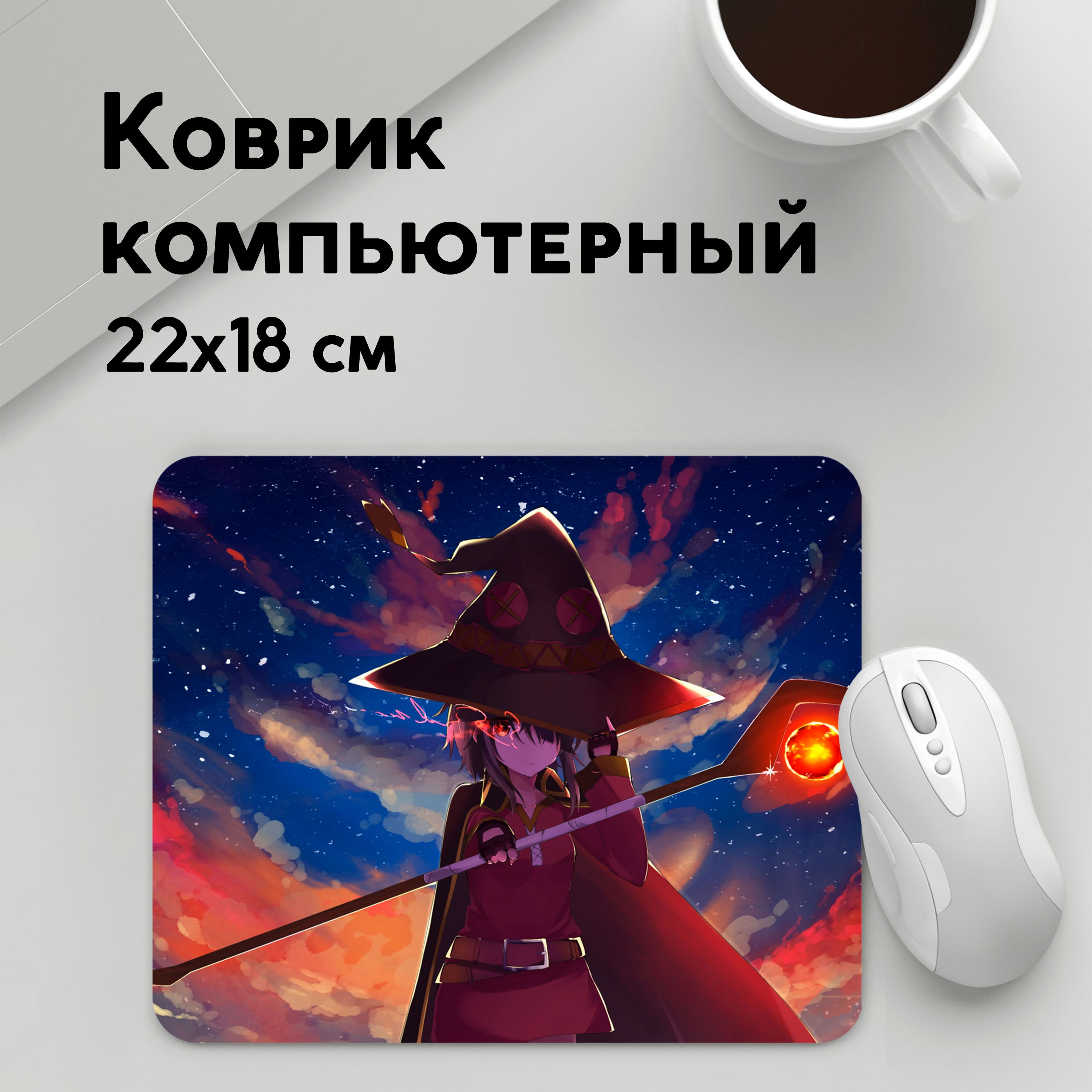 

Коврик для мышки PANiN Konosuba с посохом (MousePad22x18UST1UST1480469)