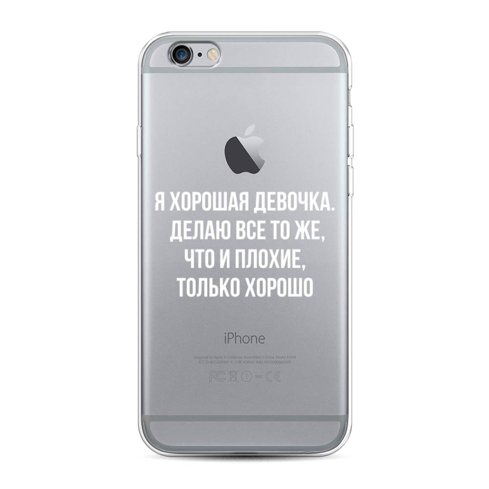 

Чехол на Apple iPhone 6 "Хорошая девочка", Серебристый, 0104S50-6