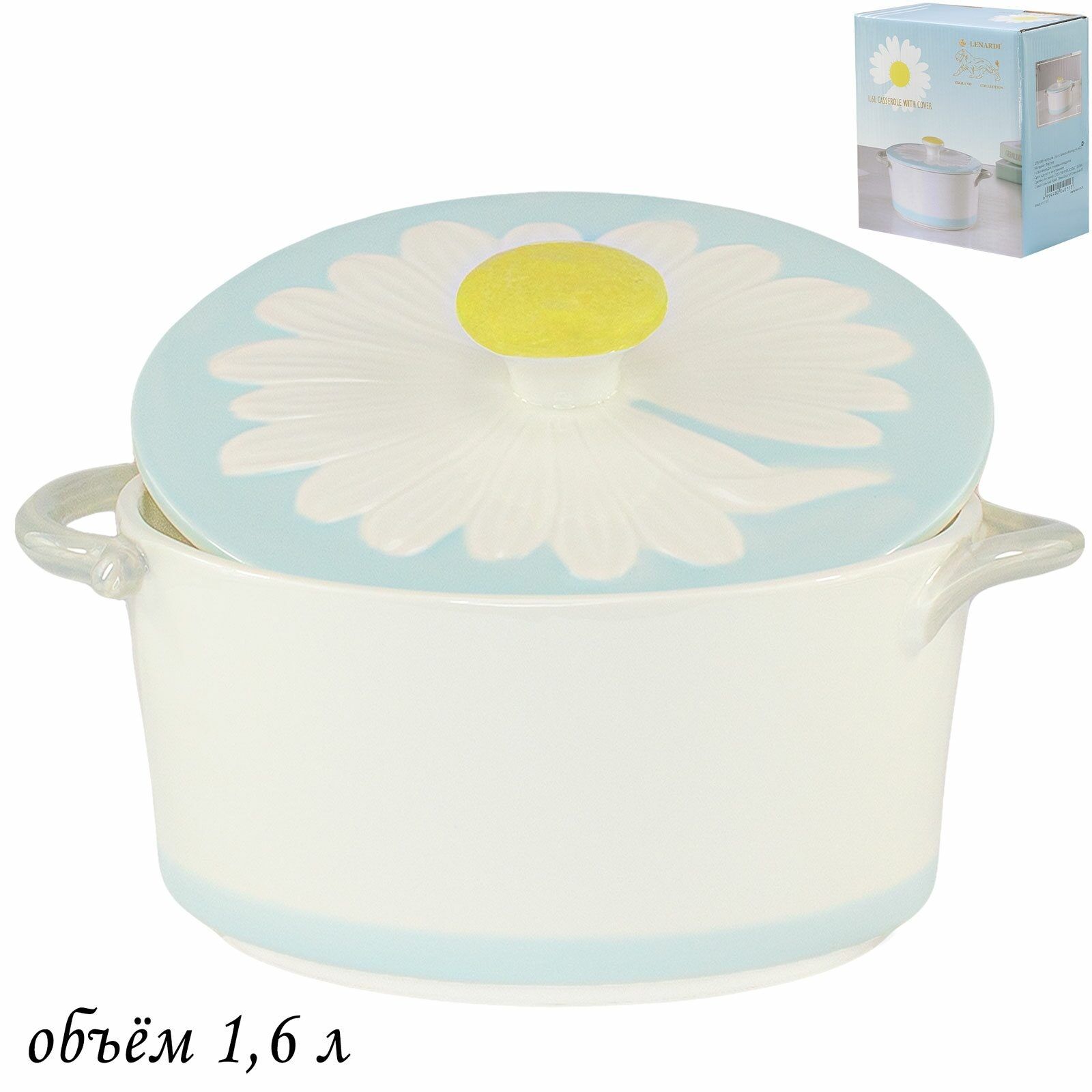 

Кастрюля с крышкой Lenardi Fiore White 1.6 л, фарфор, керамика, Голубой