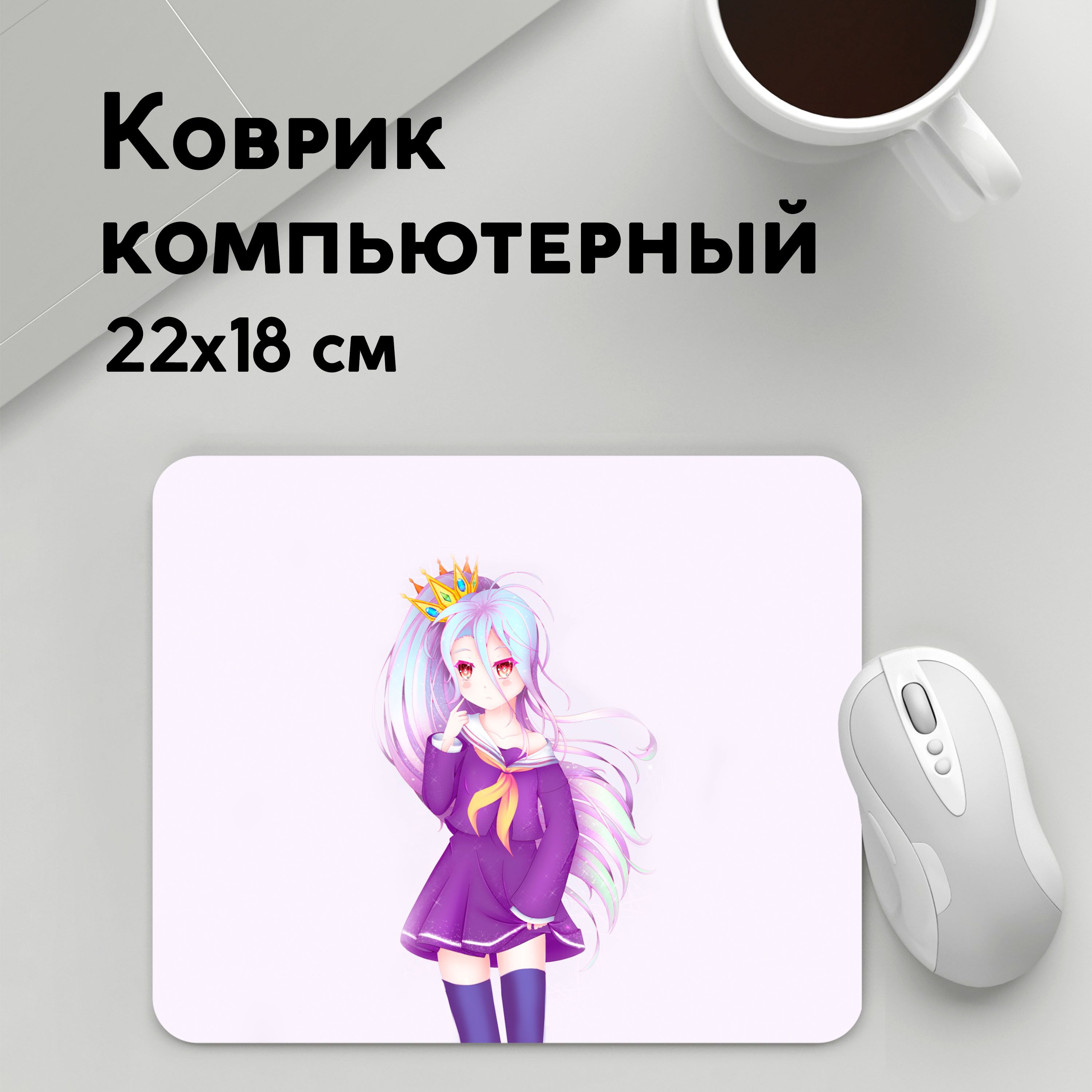 

Коврик для мышки PANiN Сиро (MousePad22x18UST1UST1518709)