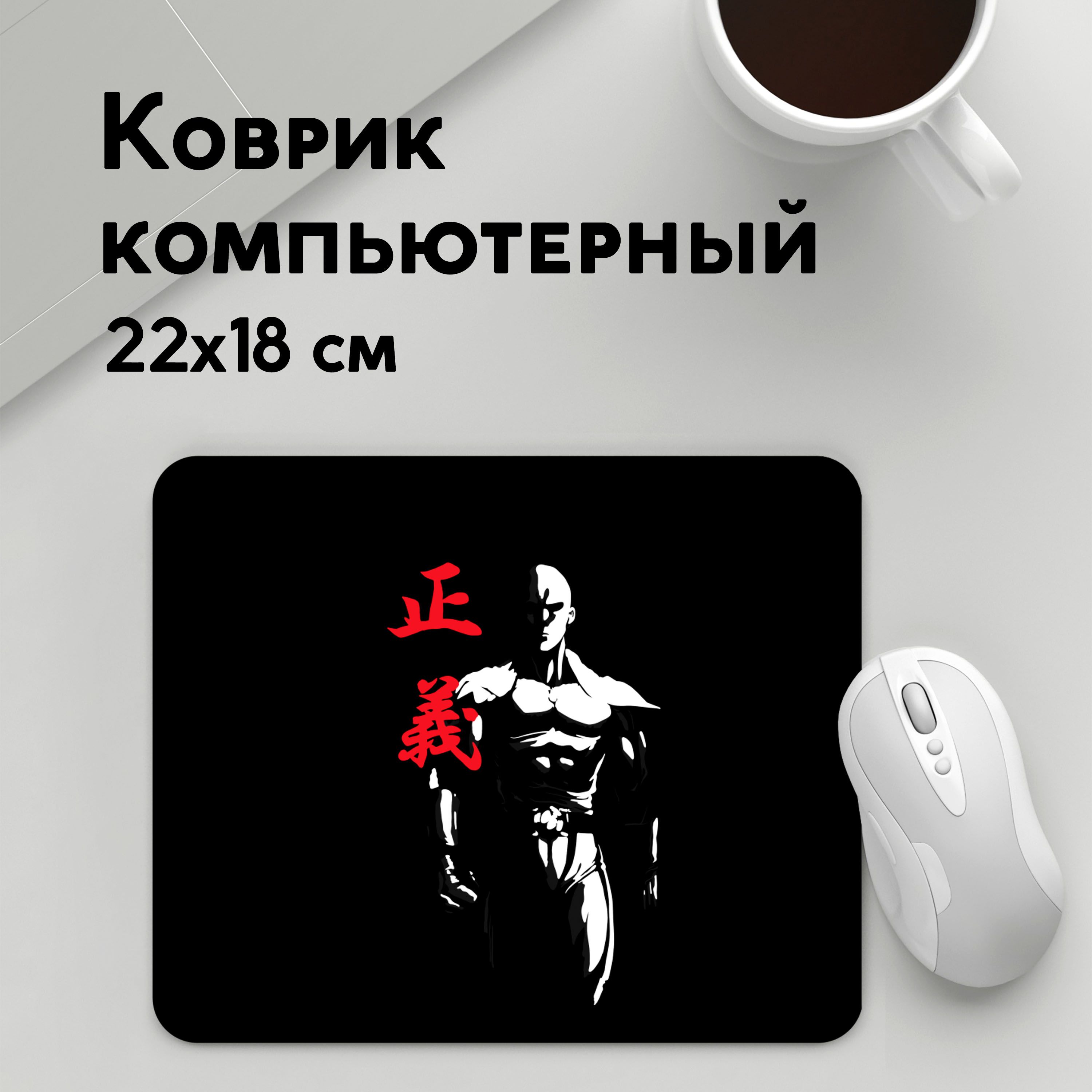 

Коврик для мышки PANiN ok hero (MousePad22x18UST1UST1626119)