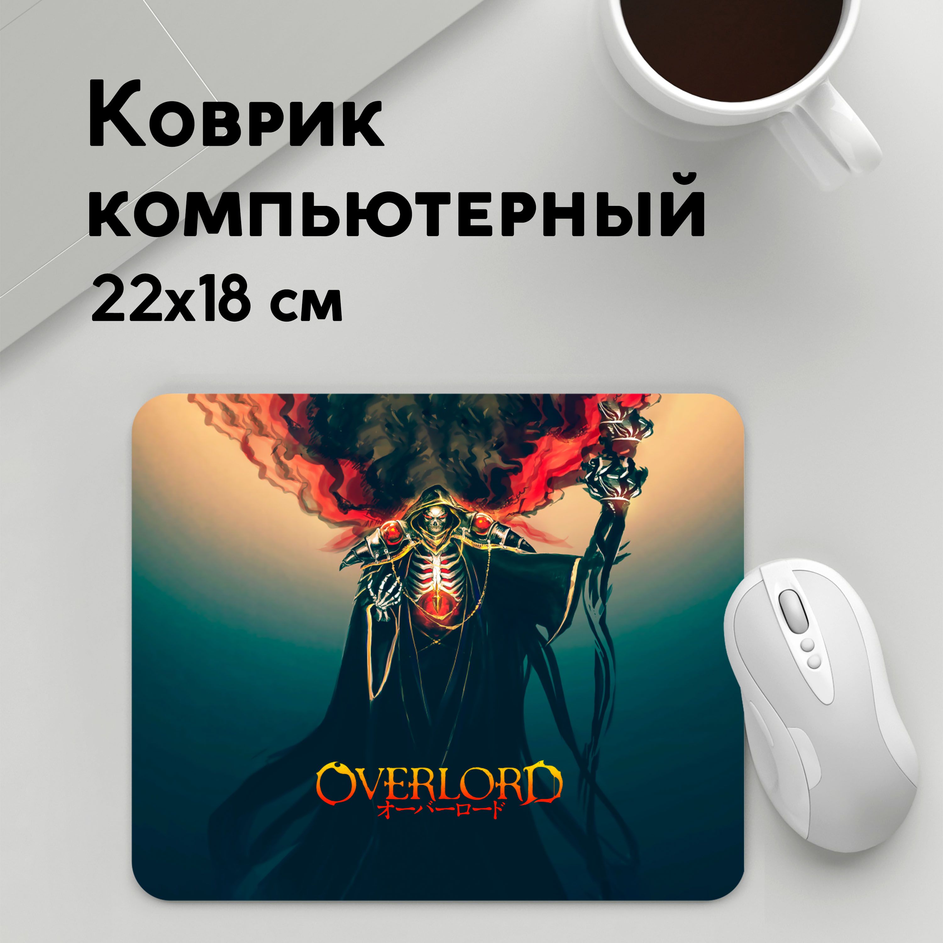 

Коврик для мышки PANiN Momonga (MousePad22x18UST1UST1635383)