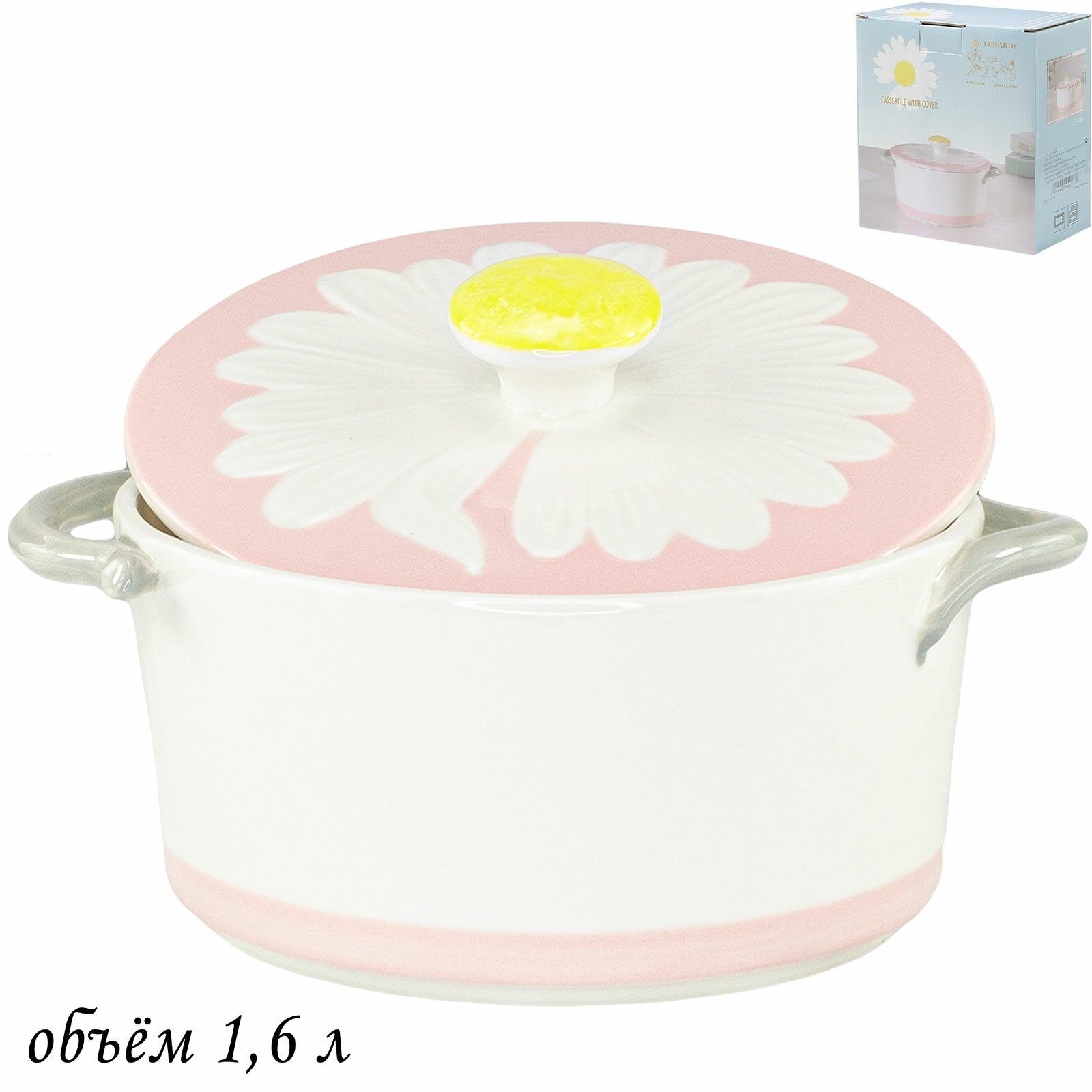 

Кастрюля с крышкой Lenardi Fiore White 1.6 л , фарфор, керамика, Розовый