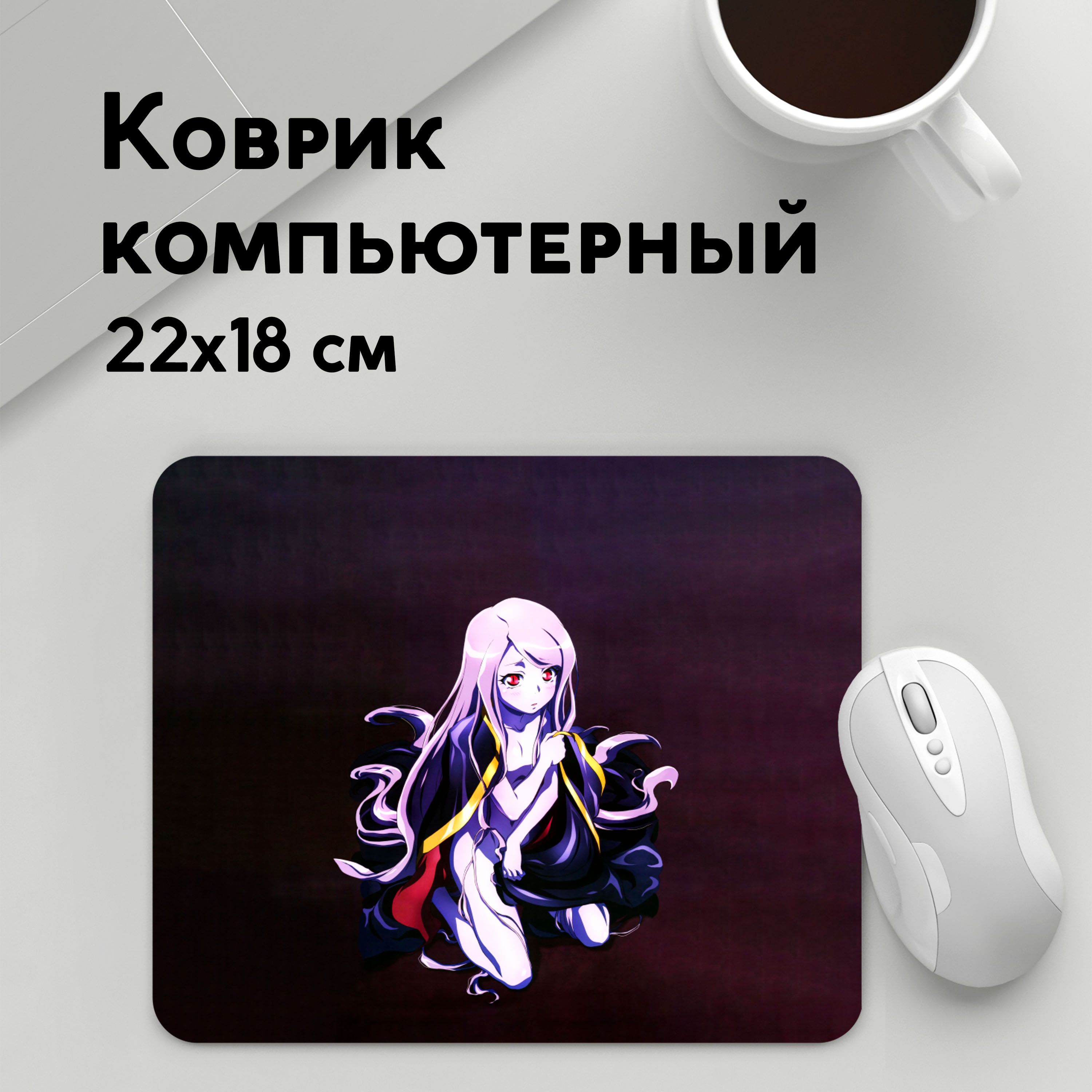 

Коврик для мышки PANiN Shalltear (MousePad22x18UST1UST1635381)