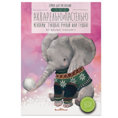 

Бумага для акварели И ПАСТЕЛИ А5 (148х210 мм), 20 л. 2 ВИДА