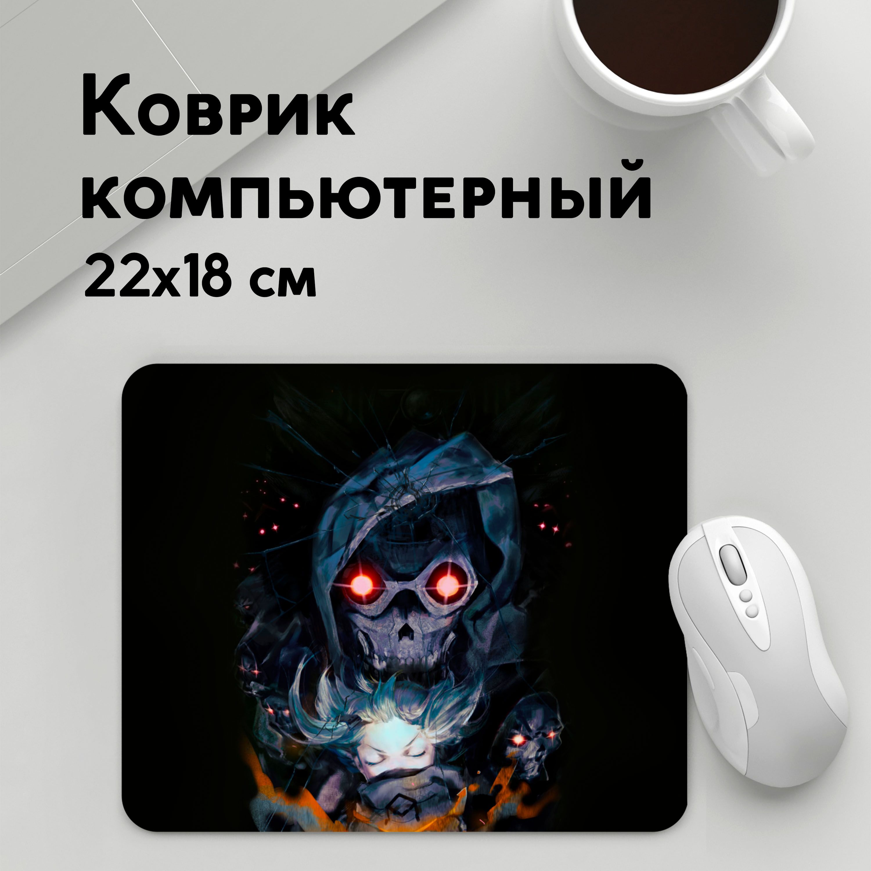 

Коврик для мышки PANiN SAO Death Gun (MousePad22x18UST1UST1639767)