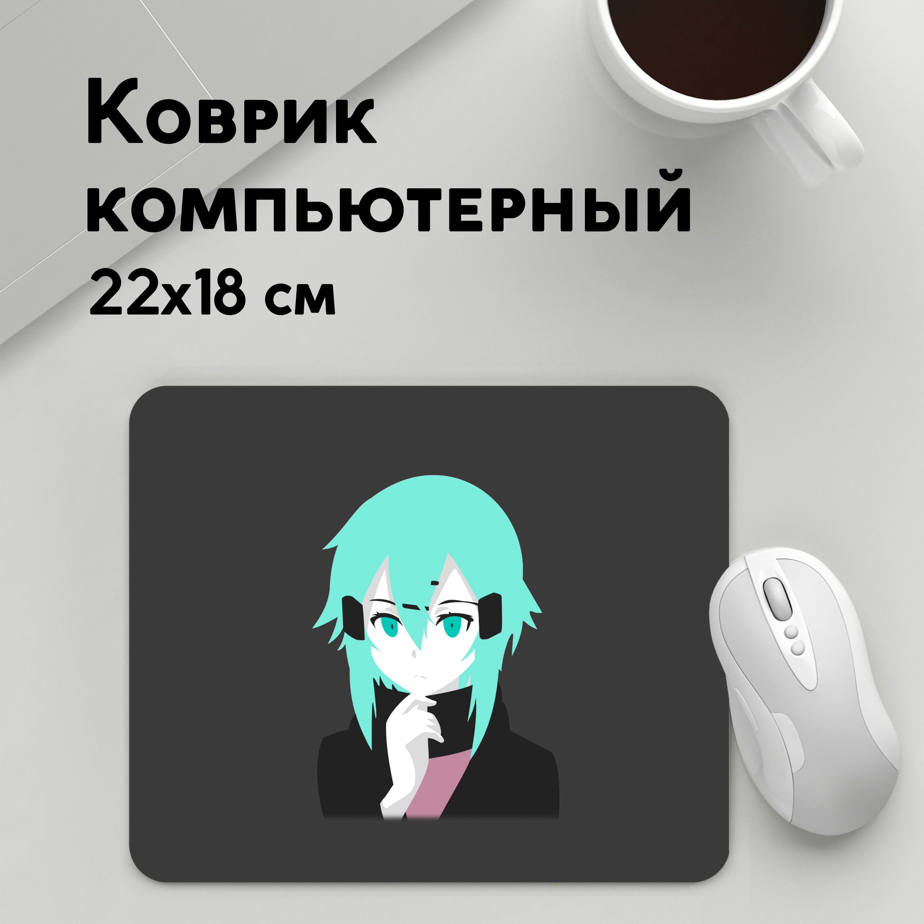 

Коврик для мышки PANiN Sinon (MousePad22x18UST1UST1371113)