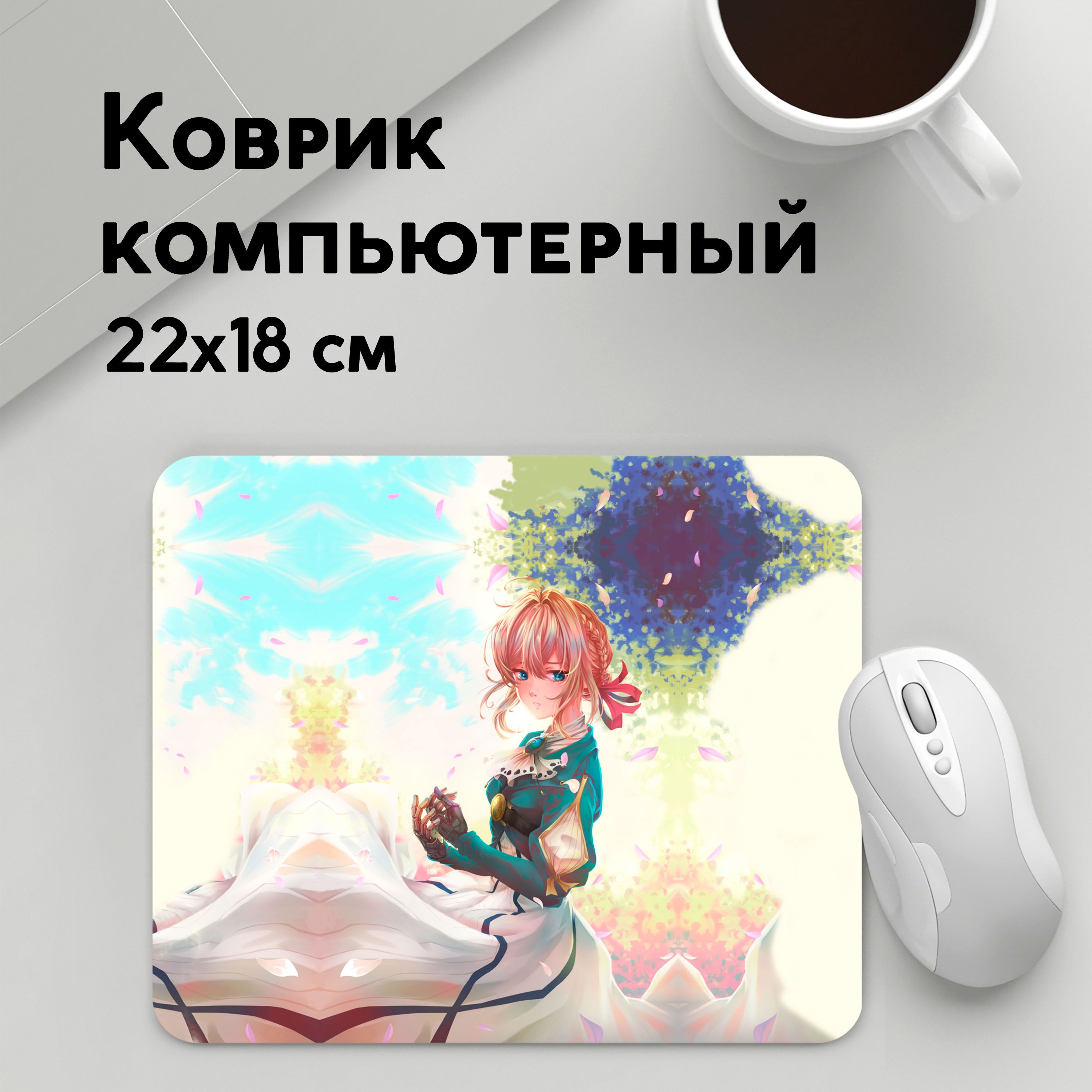 

Коврик для мышки PANiN 220x180x3мм8 (MousePad22x18UST1UST1578535)