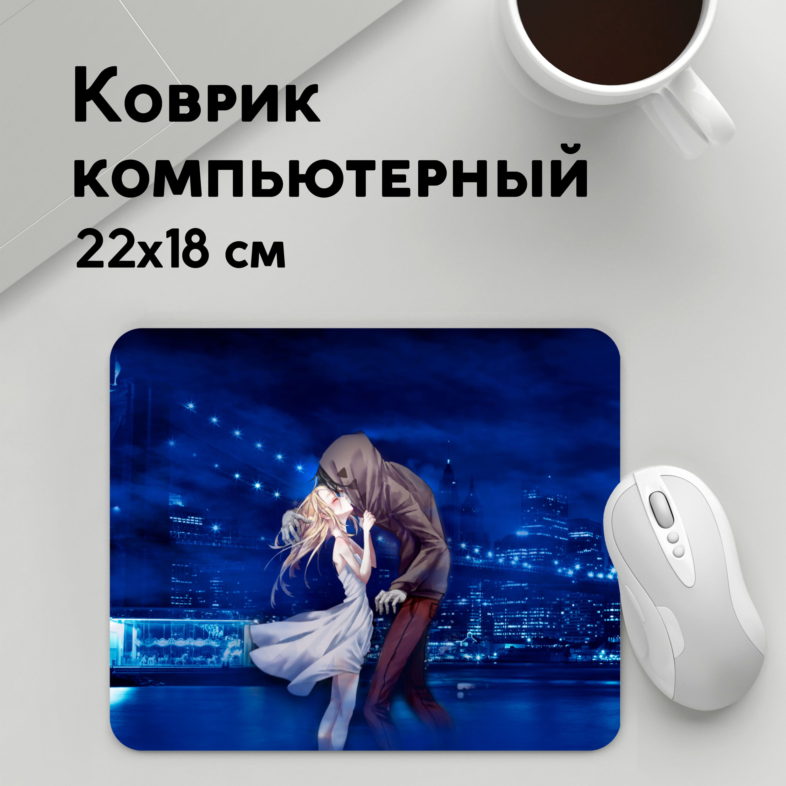 

Коврик для мышки PANiN Ray amp Zac (MousePad22x18UST1UST1611313)