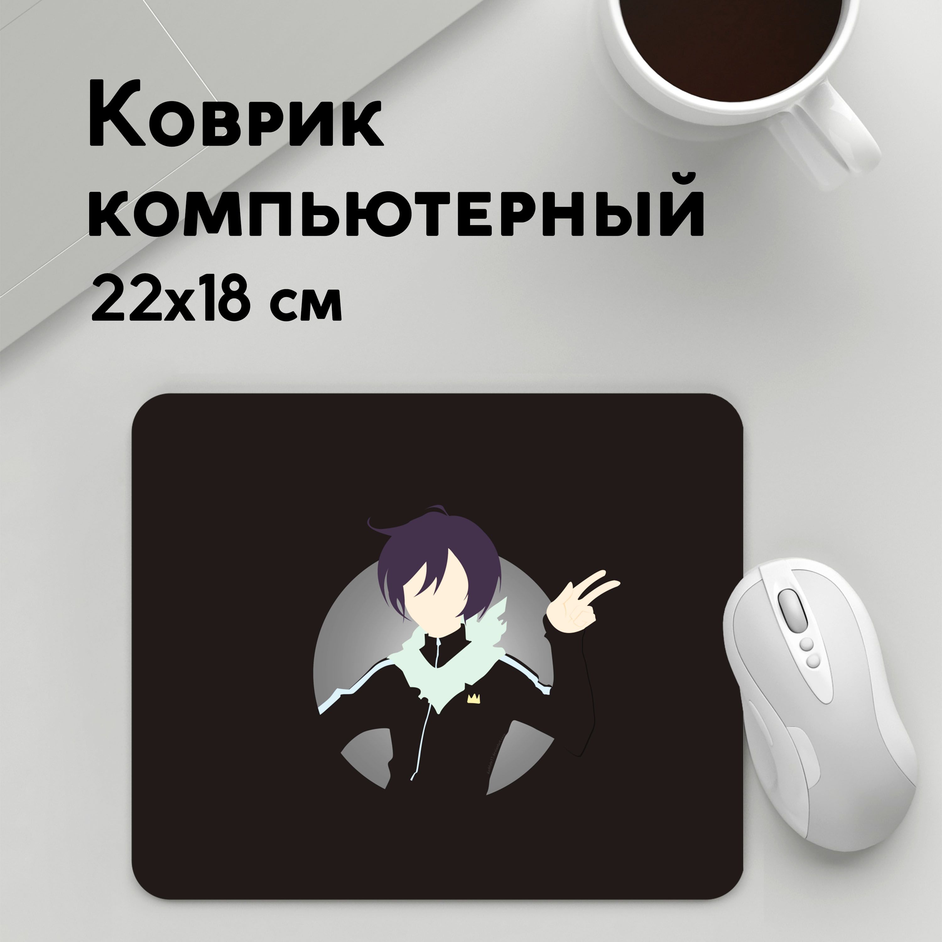 

Коврик для мышки PANiN Yato yaboku (MousePad22x18UST1UST1494037)