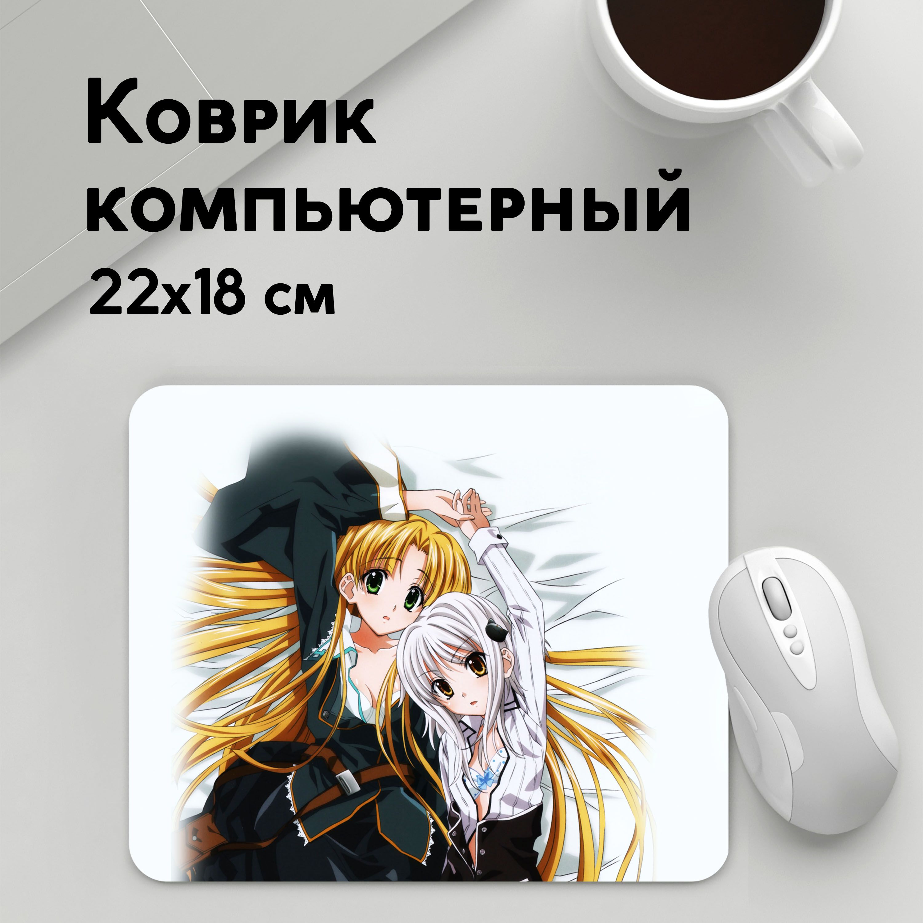

Коврик для мышки PANiN High School (MousePad22x18UST1UST1607205)