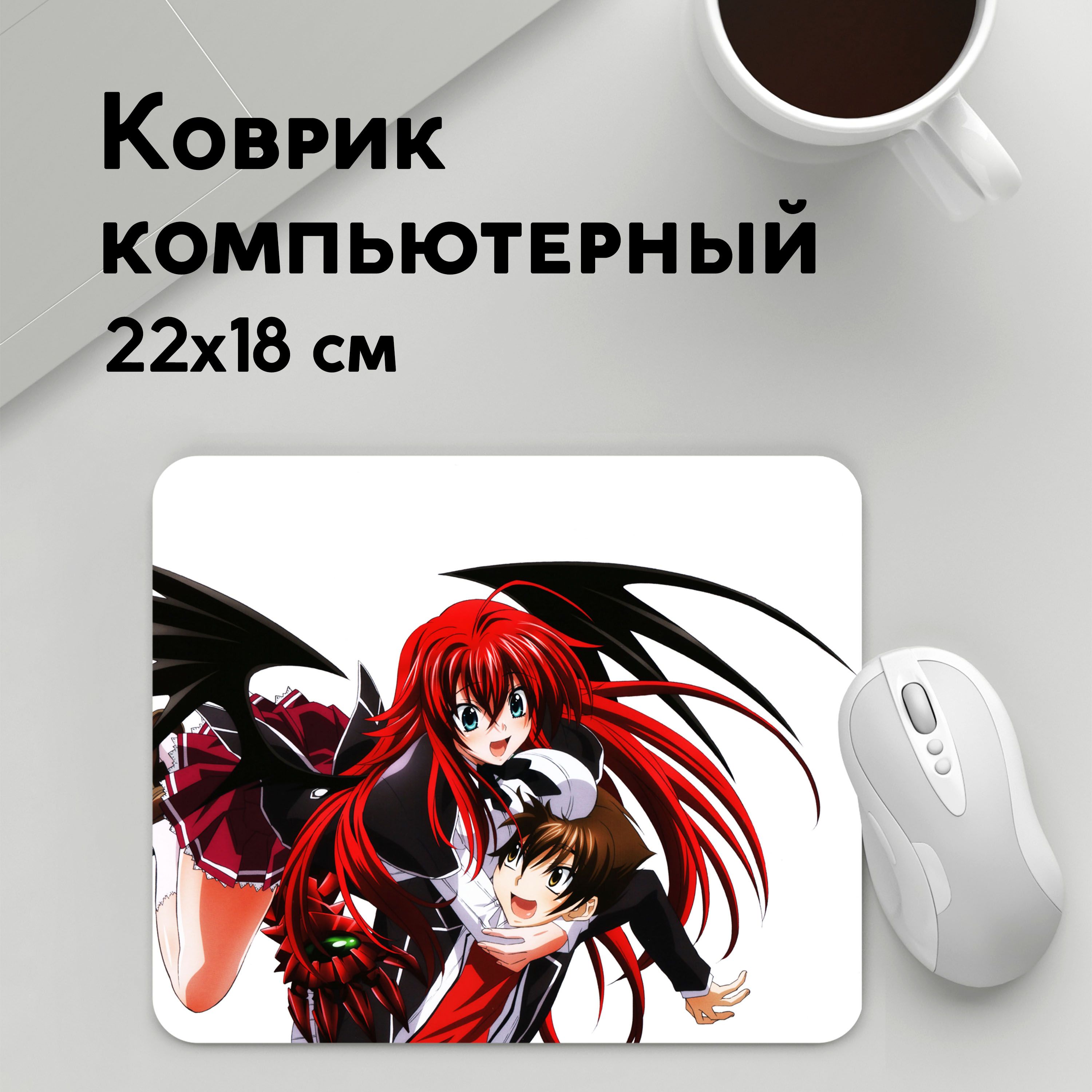 

Коврик для мышки PANiN Иссеи и Риас (MousePad22x18UST1UST1607209)