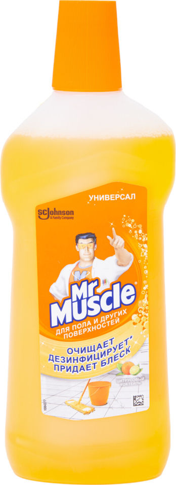 Средство чистящее Mr.Muscle Универсал Цитрусовый коктейль для уборки дома 500мл