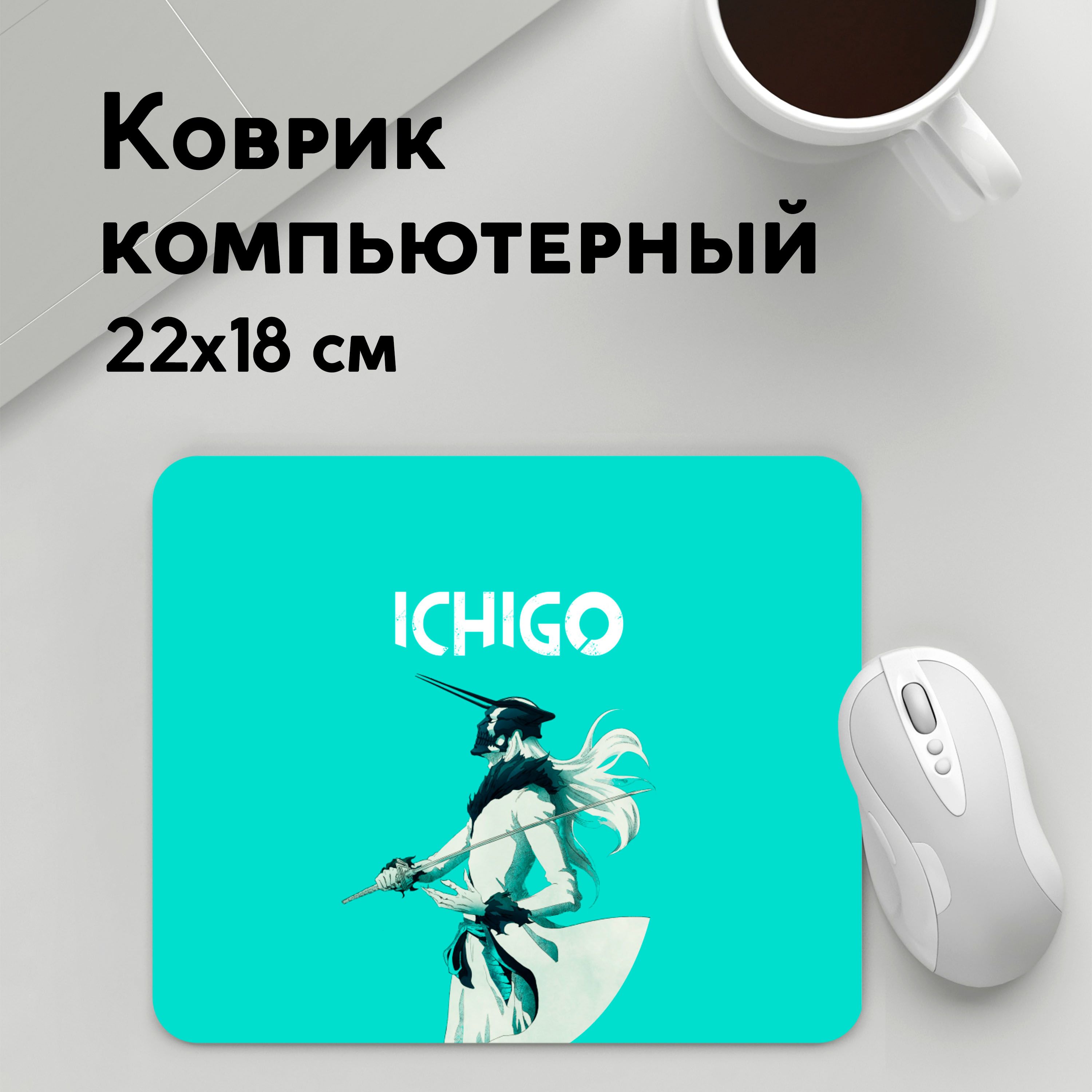 

Коврик для мышки PANiN Куросаки Ичиго (MousePad22x18UST1UST1650401)