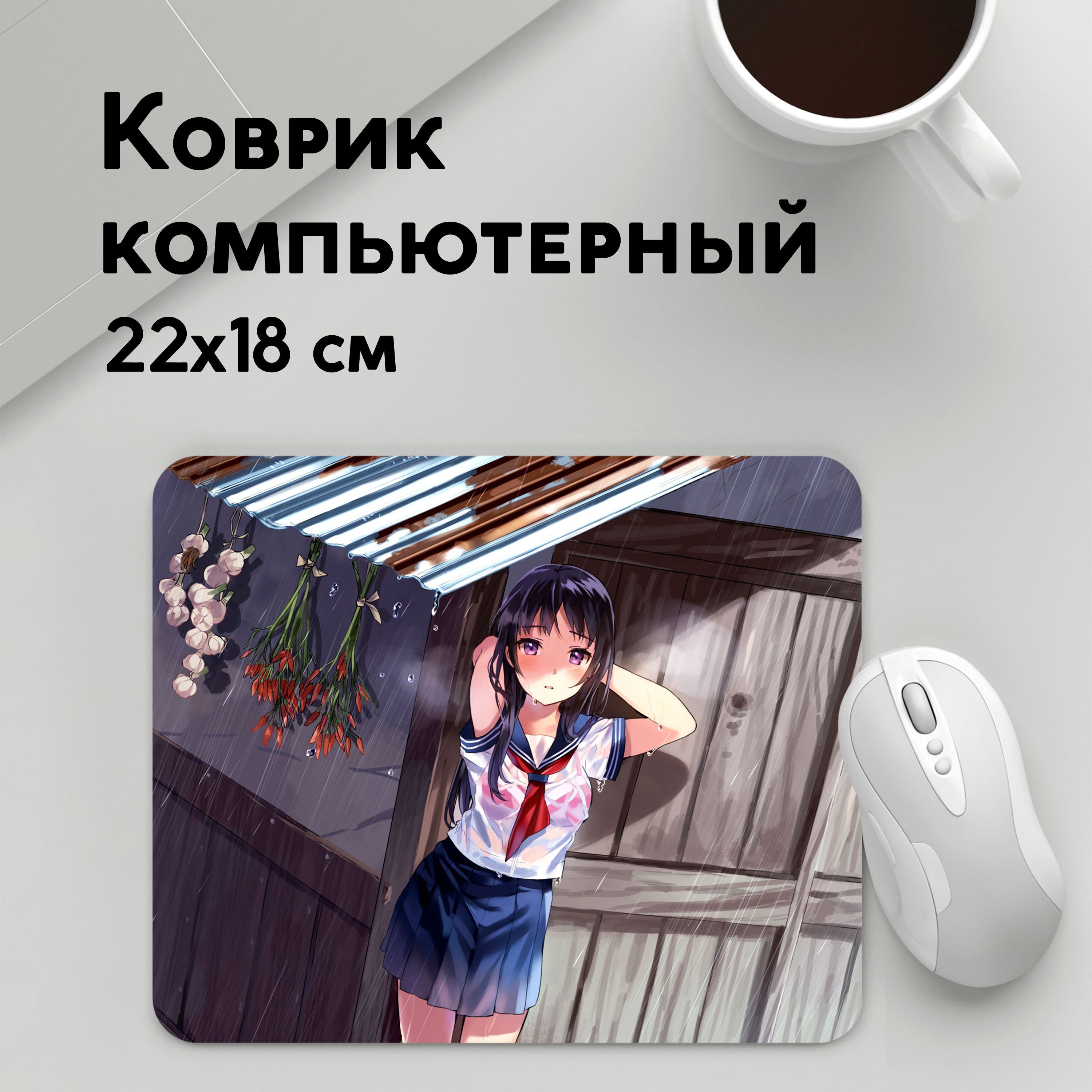 Коврик для мышки PANiN Летнии дождь (MousePad22x18UST1UST1574079)