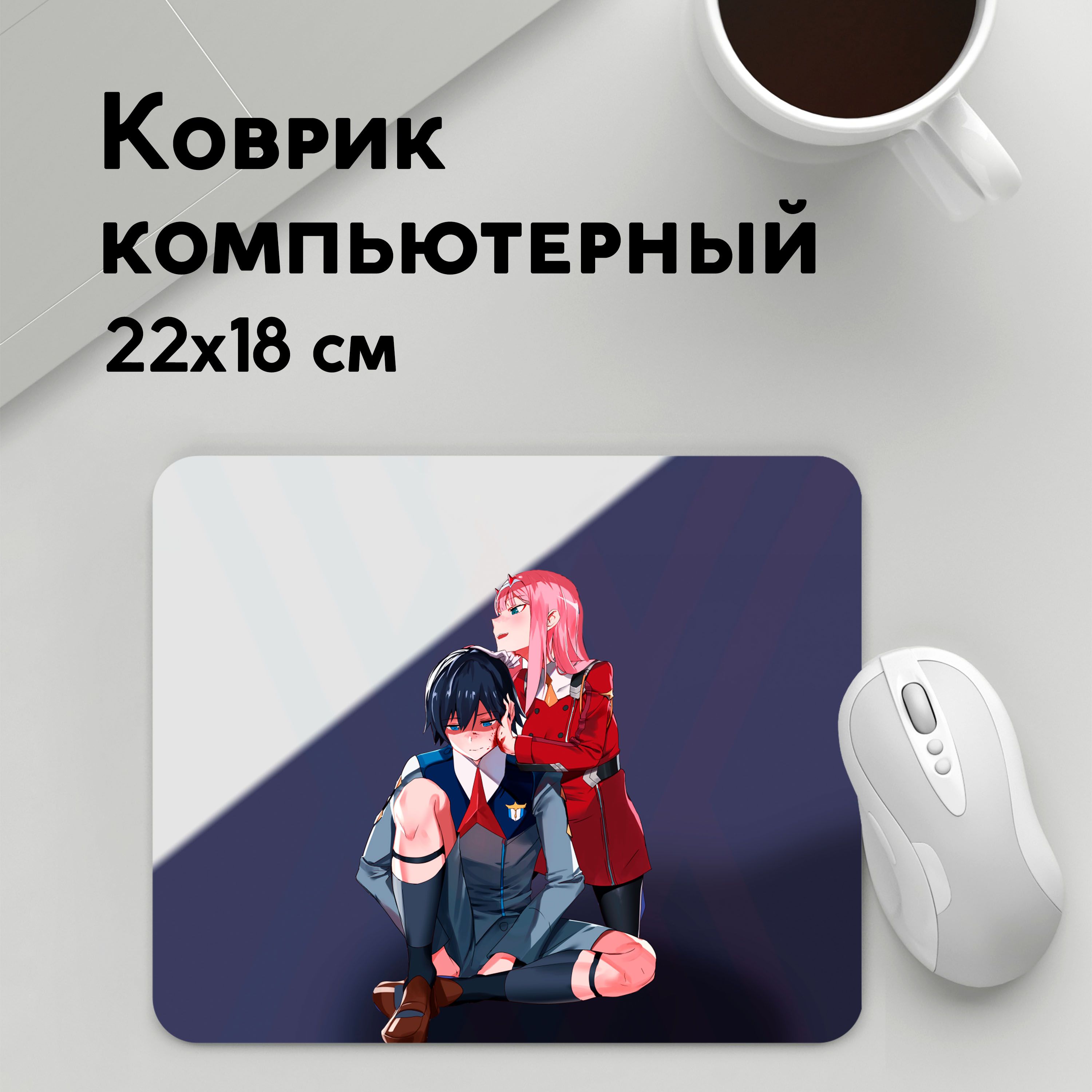 

Коврик для мышки PANiN Милыи во Франкcе (MousePad22x18UST1UST1458747)