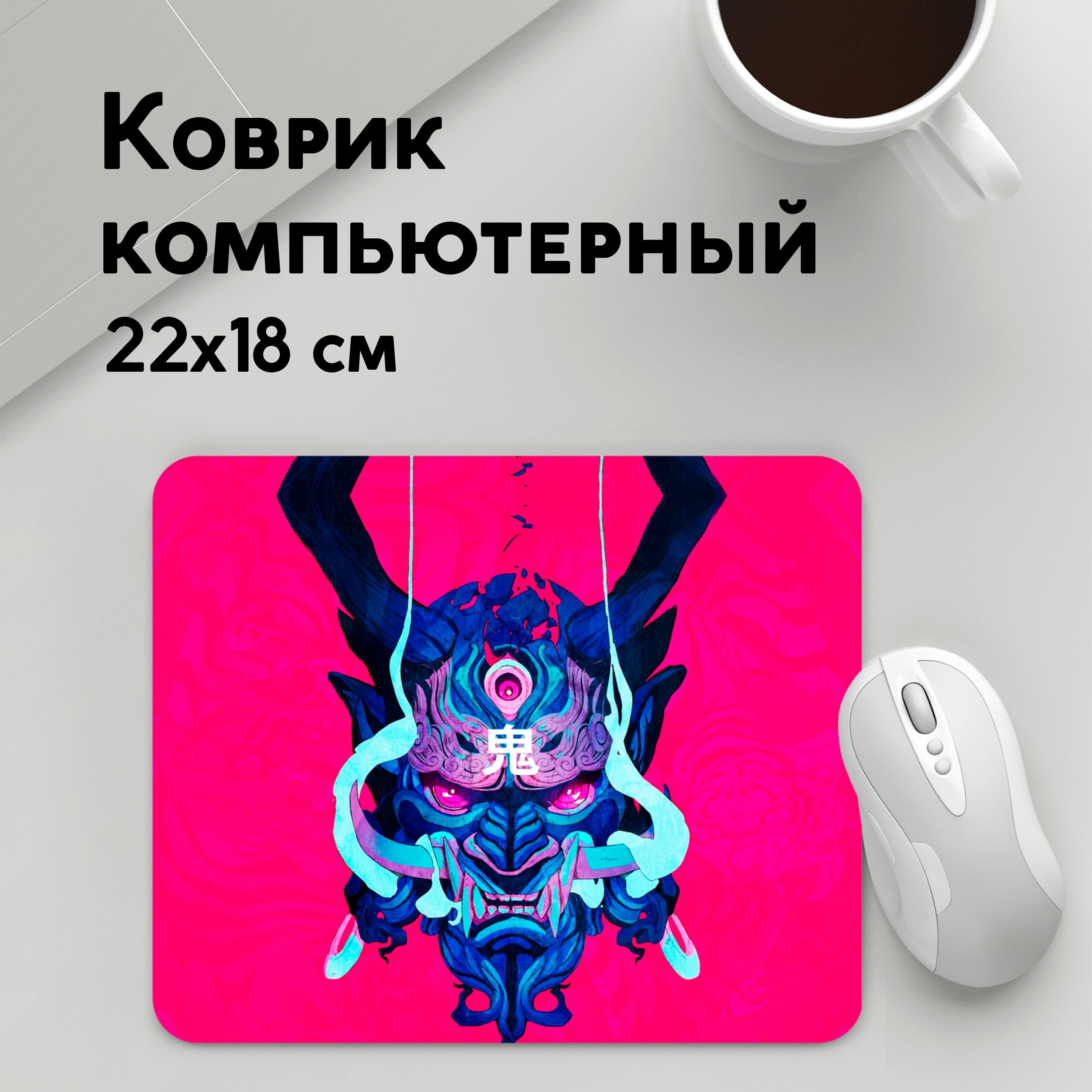 

Коврик для мышки PANiN Мифическии зверь (MousePad22x18UST1UST1652311)