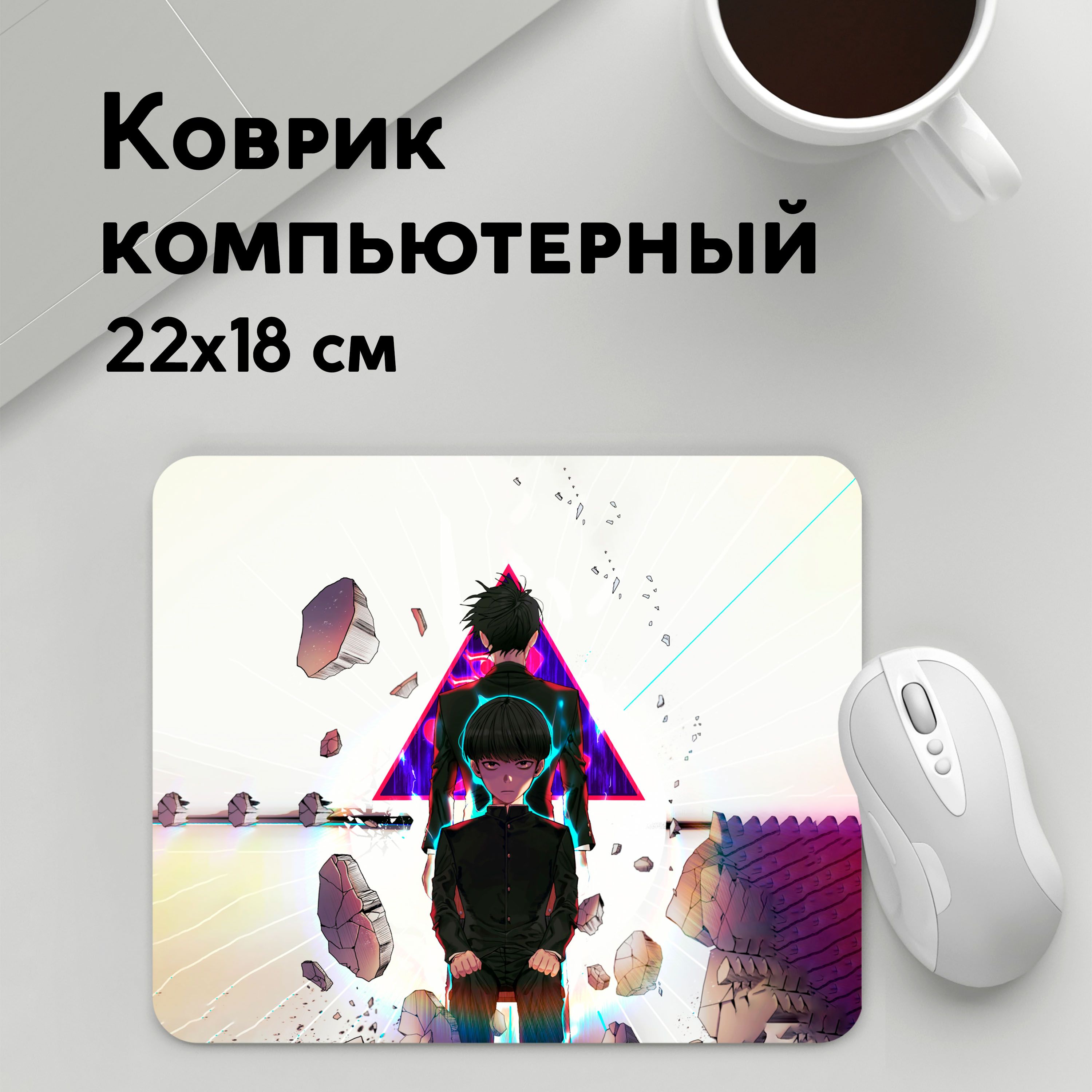 

Коврик для мышки PANiN 220x180x3мм100 (MousePad22x18UST1UST1612615)