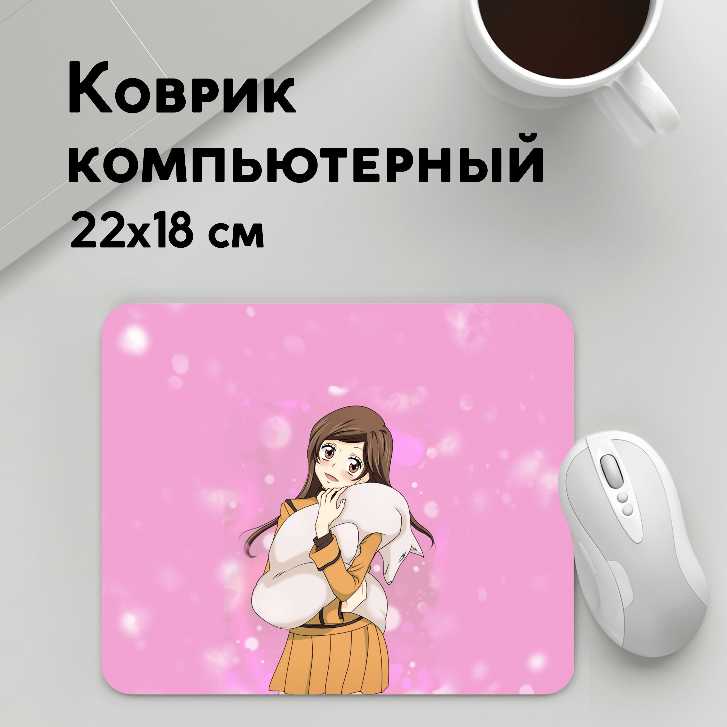 

Коврик для мышки PANiN Очень приятно Бог (MousePad22x18UST1UST1409061)