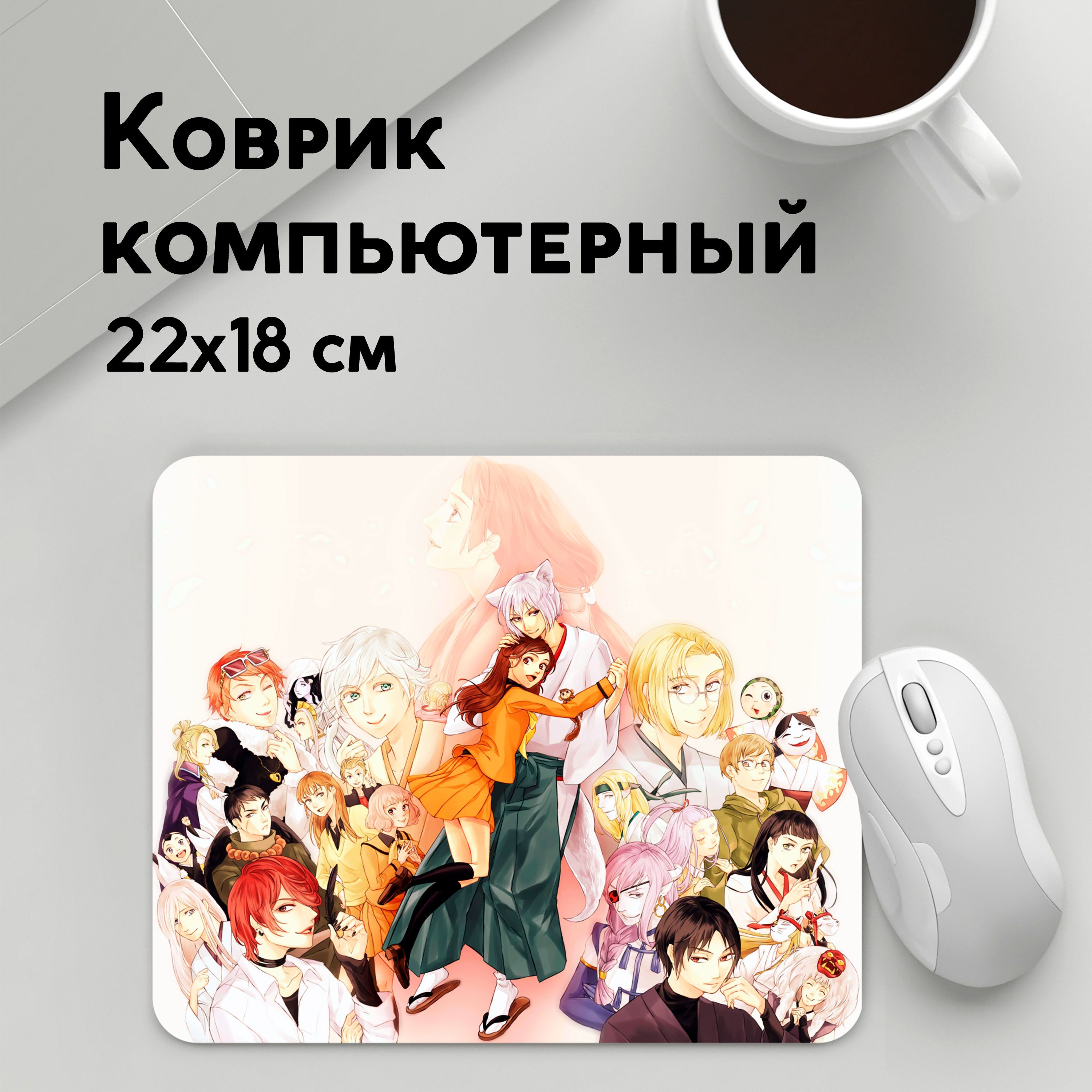 

Коврик для мышки PANiN Очень приятно Бог (MousePad22x18UST1UST1409179)