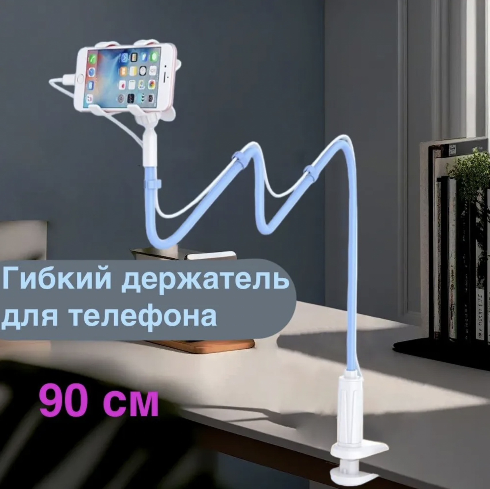 

Держатель для смартфона Элро AUFTRAG-41 голубой, 41
