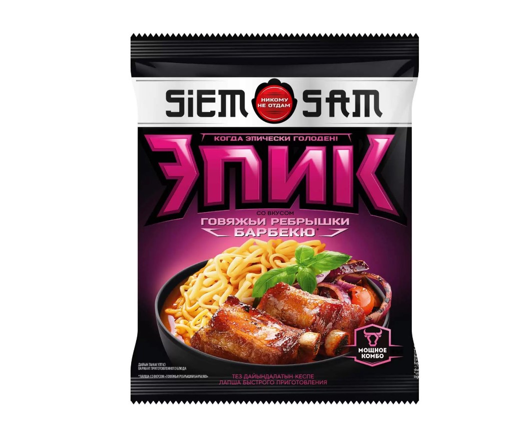 Лапша Siem Sam Эпик Говяжьи рёбрышки барбекю, быстрого приготовления, 80 г
