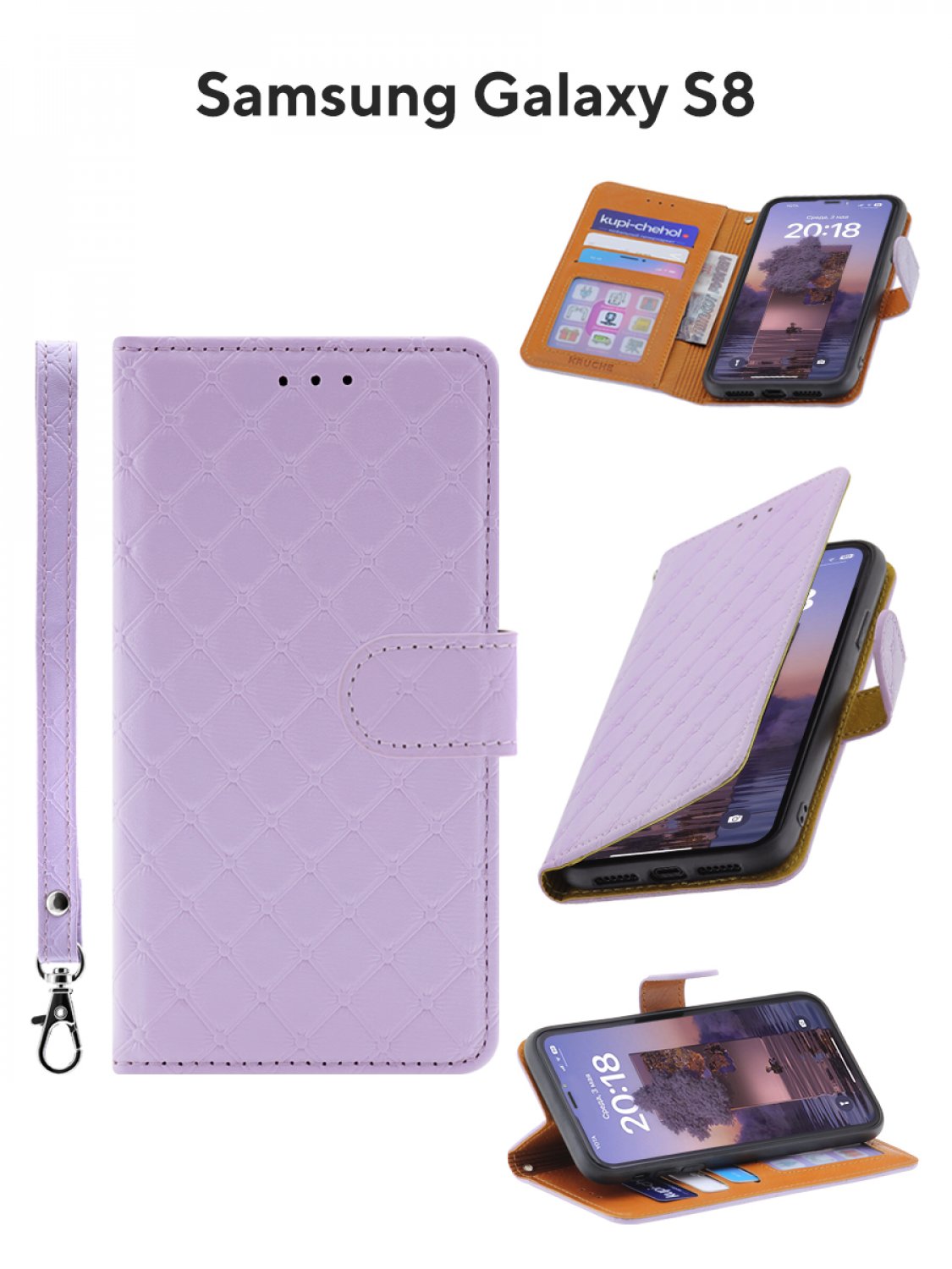 Чехол на Samsung S8 Kruche Flip Royal view фиолетовый, книжка с карманом для карт,ремешком