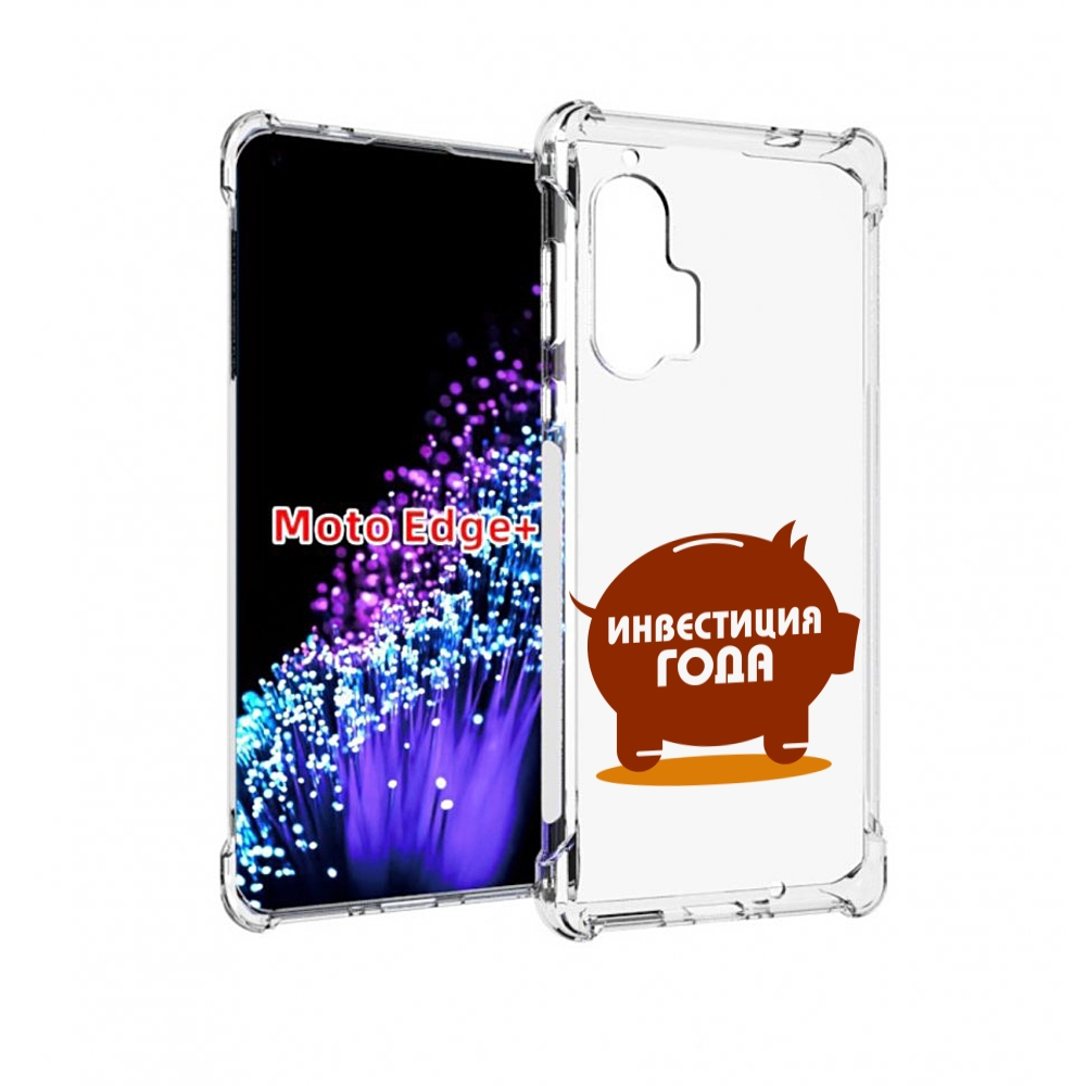 

Чехол MyPads инвестиция для Motorola Edge+ Plus, Прозрачный, Tocco