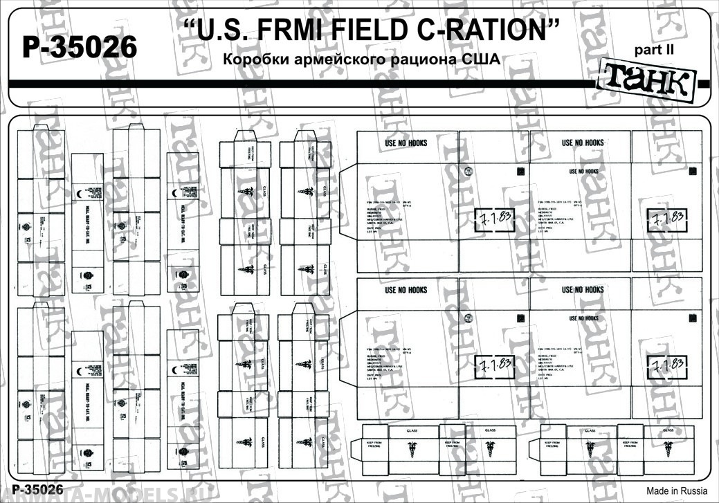 P-35026 U. S. FRMI Field C-Ration part II