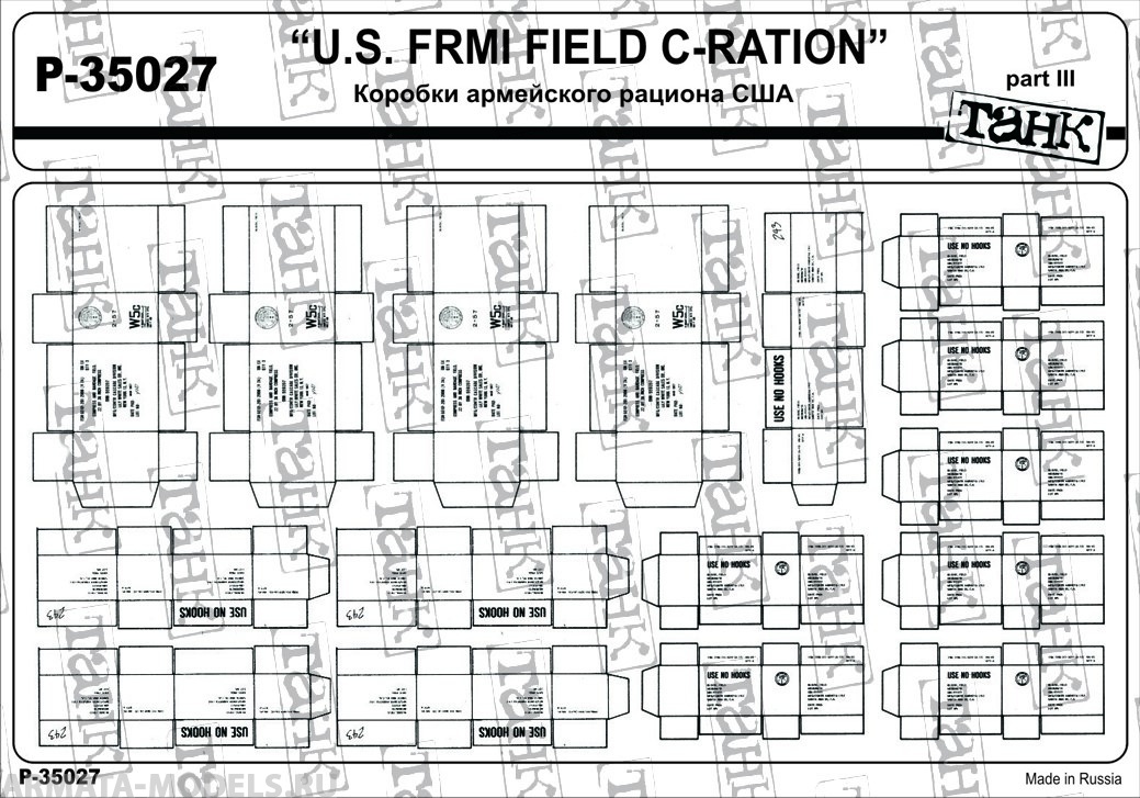 P-35027 U. S. FRMI Field C-Ration part III