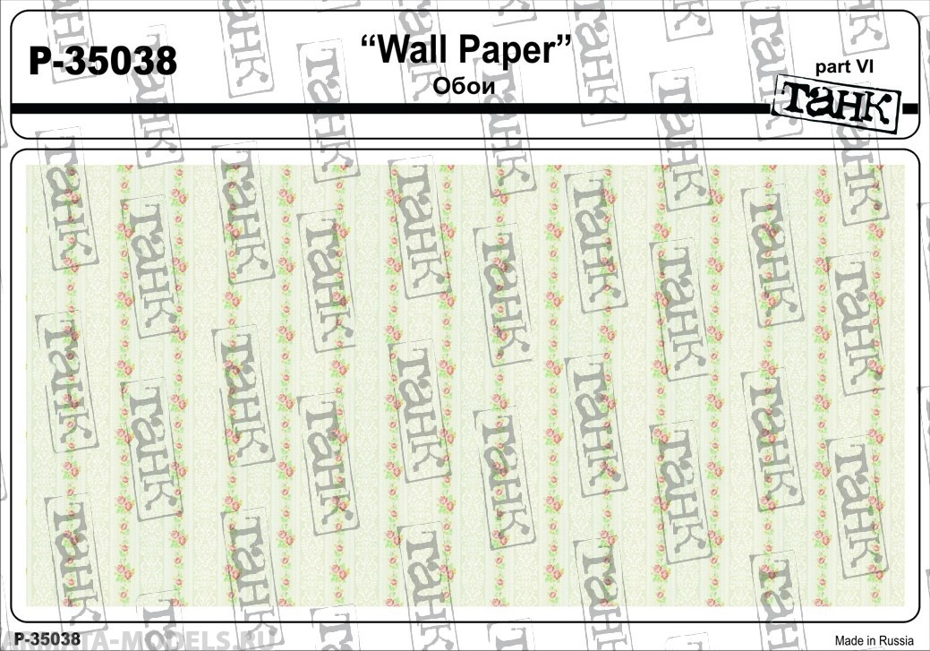 P-35038 Wall Paper Part VI