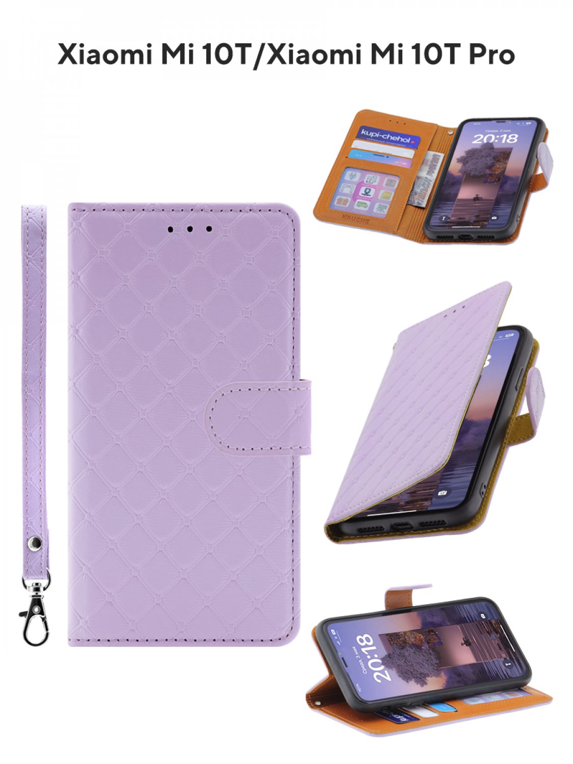 

Чехол на Xiaomi Mi 10T/10T Pro Kruche Flip Royal view фиолетовый, книжка с ремешком, Книжка Ксиоми Ми 10Т,Ми 10Т Про