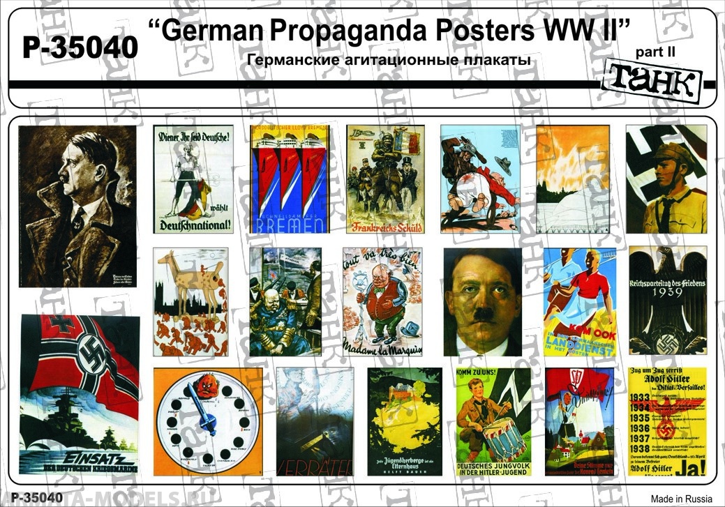 P-35040 German Propaganda Posters WW II part II