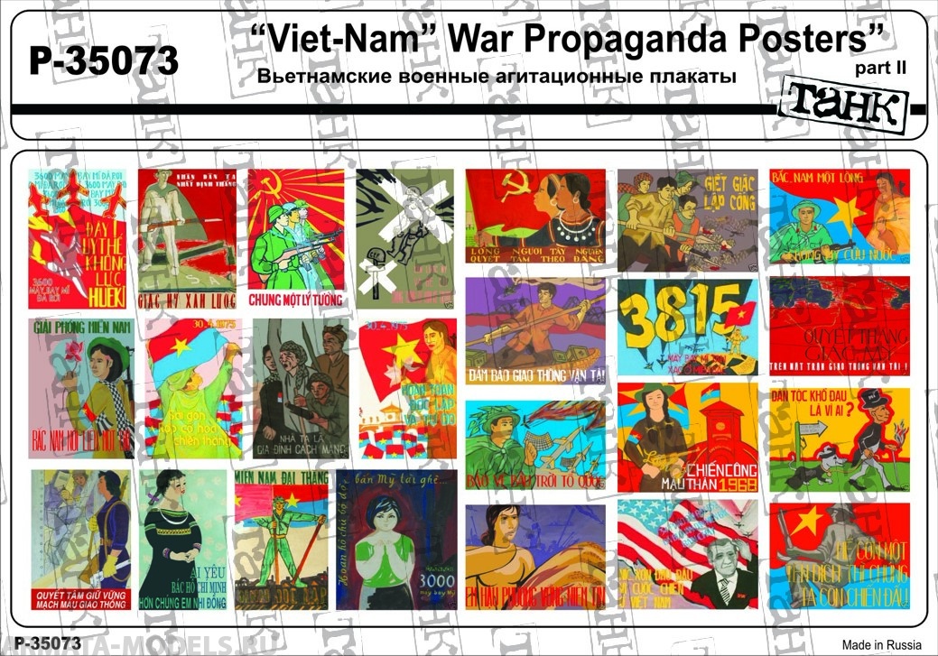 

P-35073 Viet-Nam War Propaganda Posters part II
