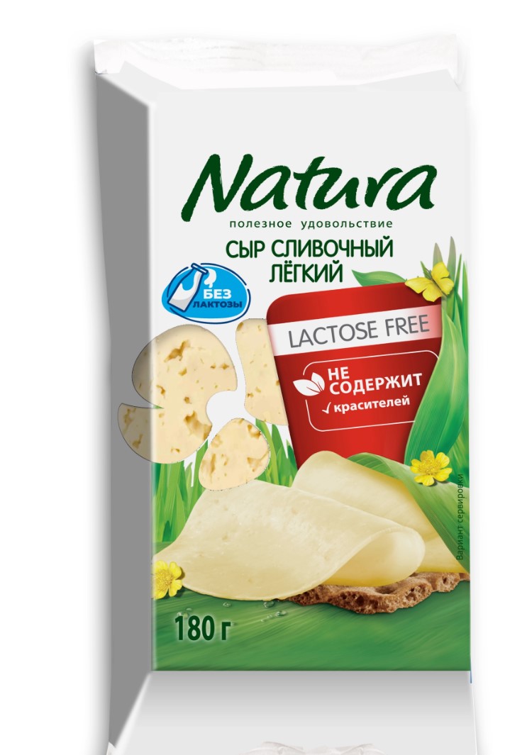 Сыр полутвёрдый Natura Lactose Free сливочный, лёгкий, кусковой, 30%, 180 г