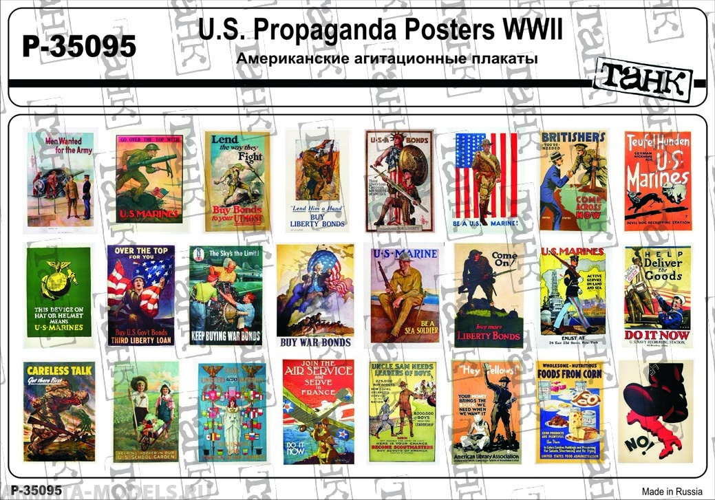 P-35095 U. S. Propaganda Posters WW II