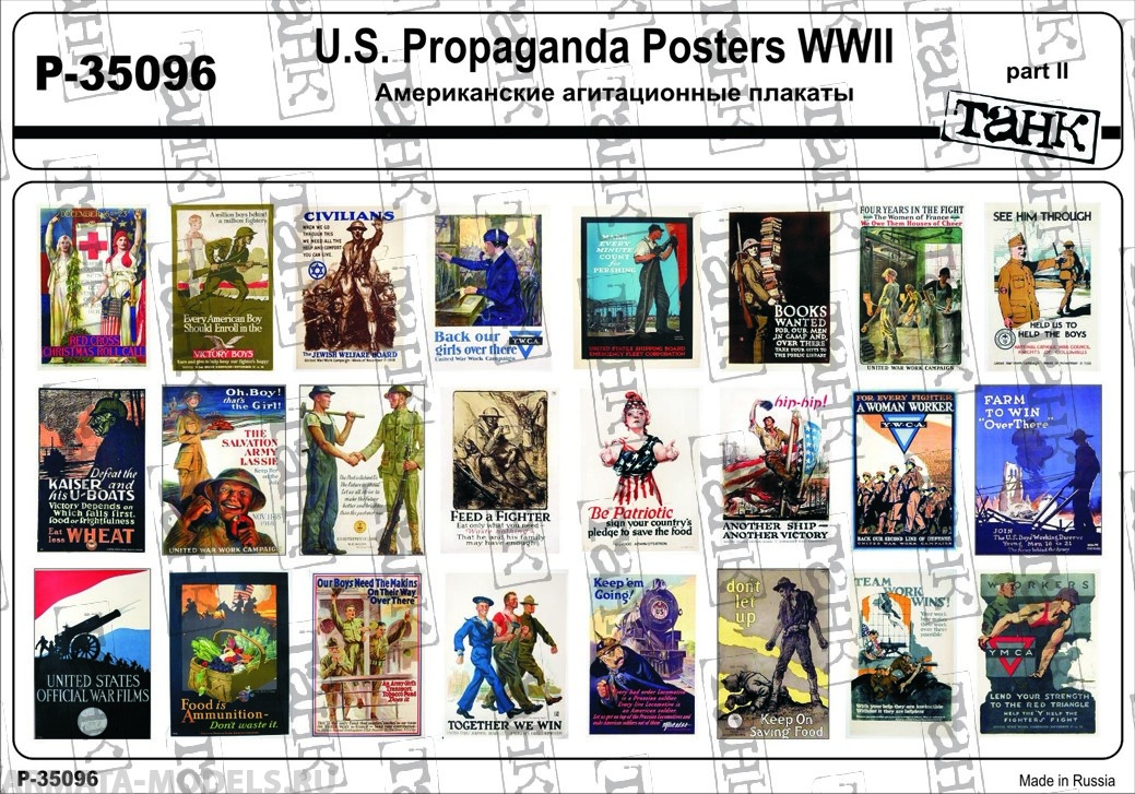 

P-35096 U. S. Propaganda Posters WW II part II