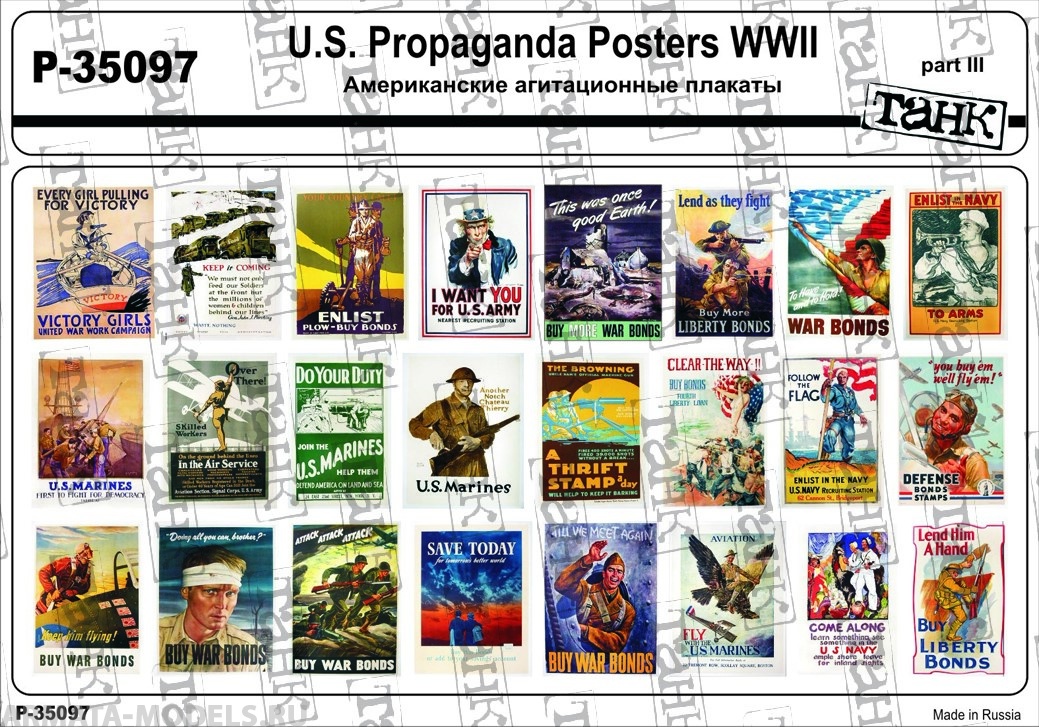 

P-35097 U. S. Propaganda Posters WW II part III