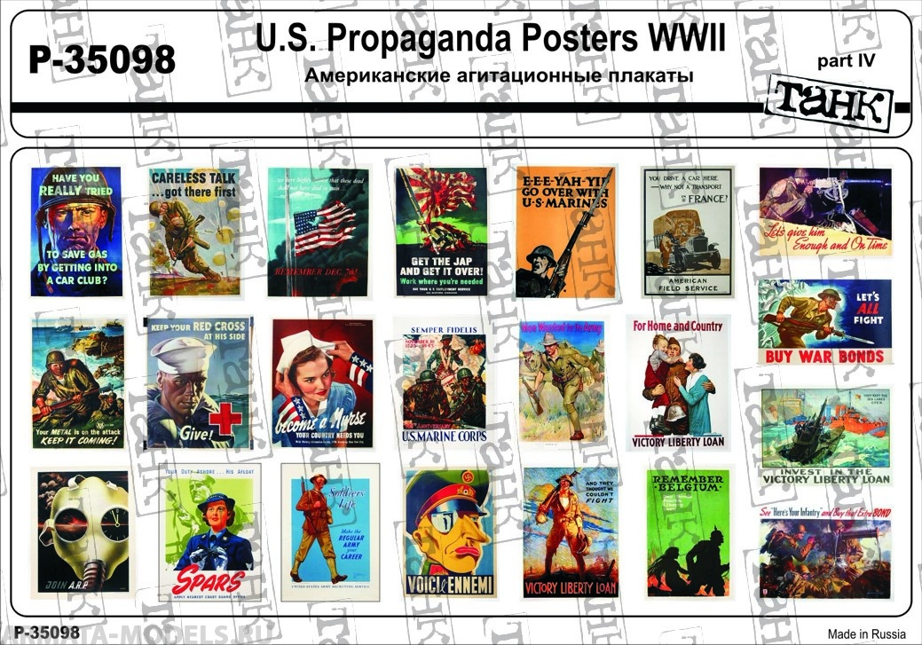 P-35098 U. S. Propaganda Posters WW II part IV