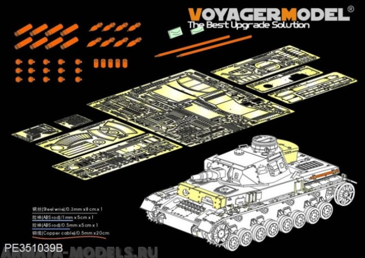 

PE351039B WWII German Pz.Kpfw.IV Ausf.F1 quot;Vorpanzerquot; BasicB ver included AmmoFor B