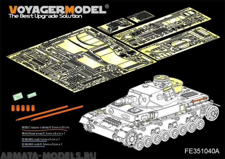 PE351040A WWII German Pz.Kpfw.IV Ausf.F1 Basic B ver included AmmoFor Border BT-003