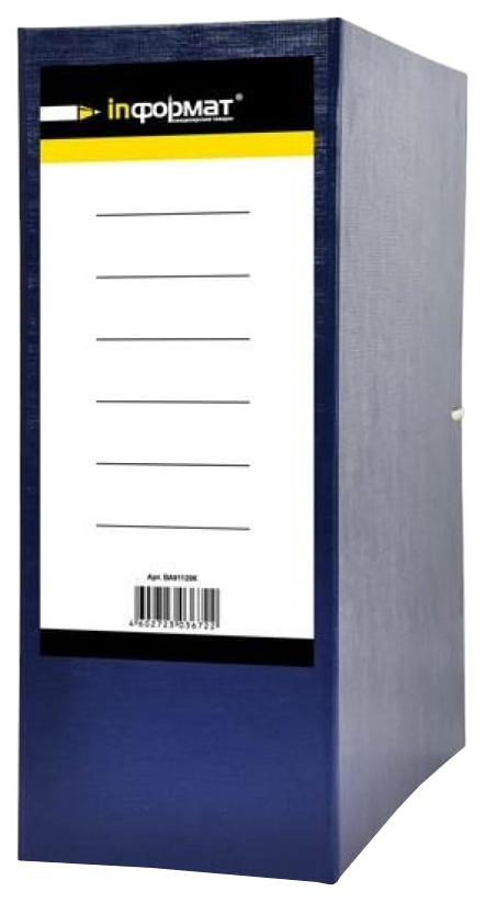 

Набор из 10 шт, Короб архивный INFORMAT 230x120x320 мм А4 синий бумвинил, 2 завязки, вмест