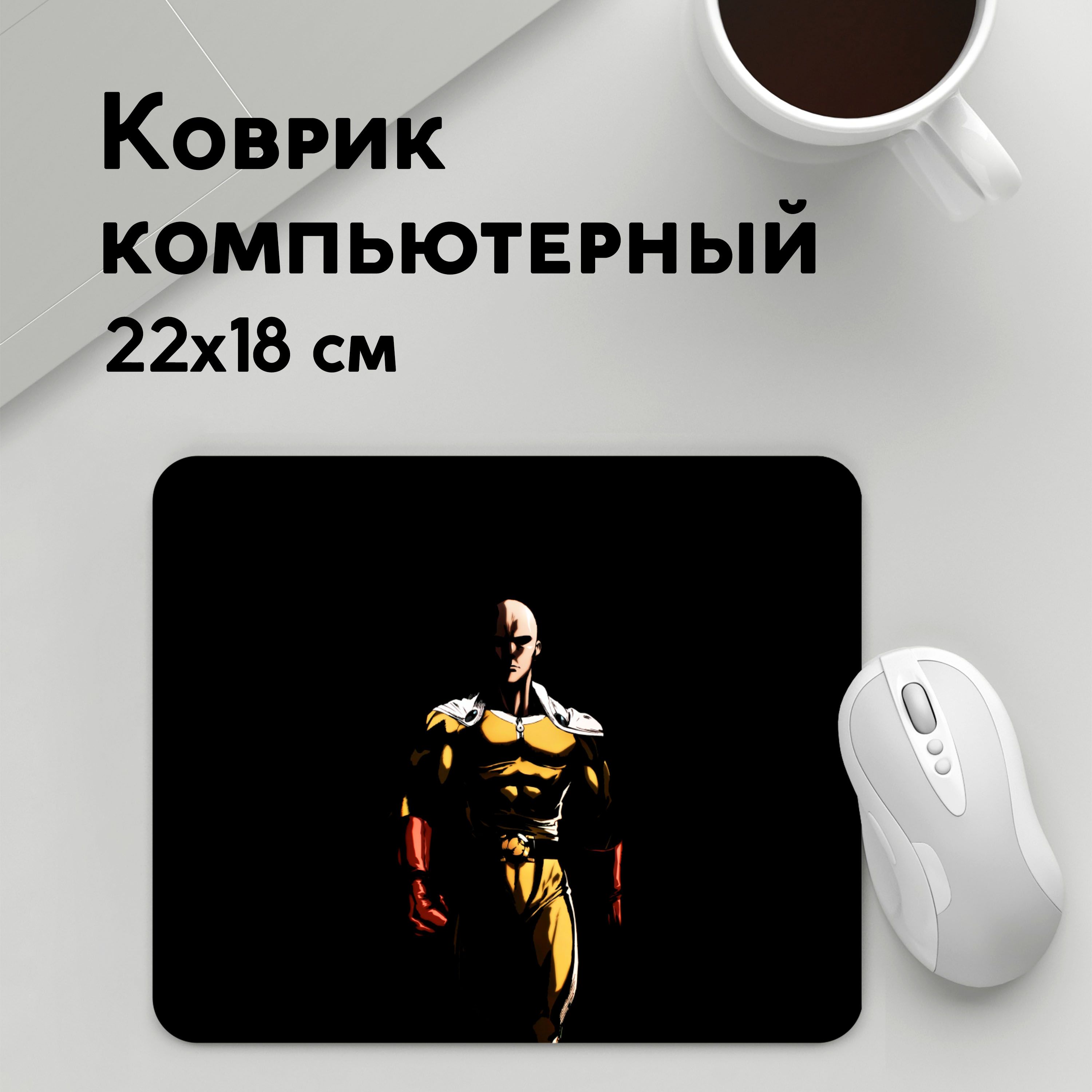 

Коврик для мышки PANiN Саитама (MousePad22x18UST1UST1650459)