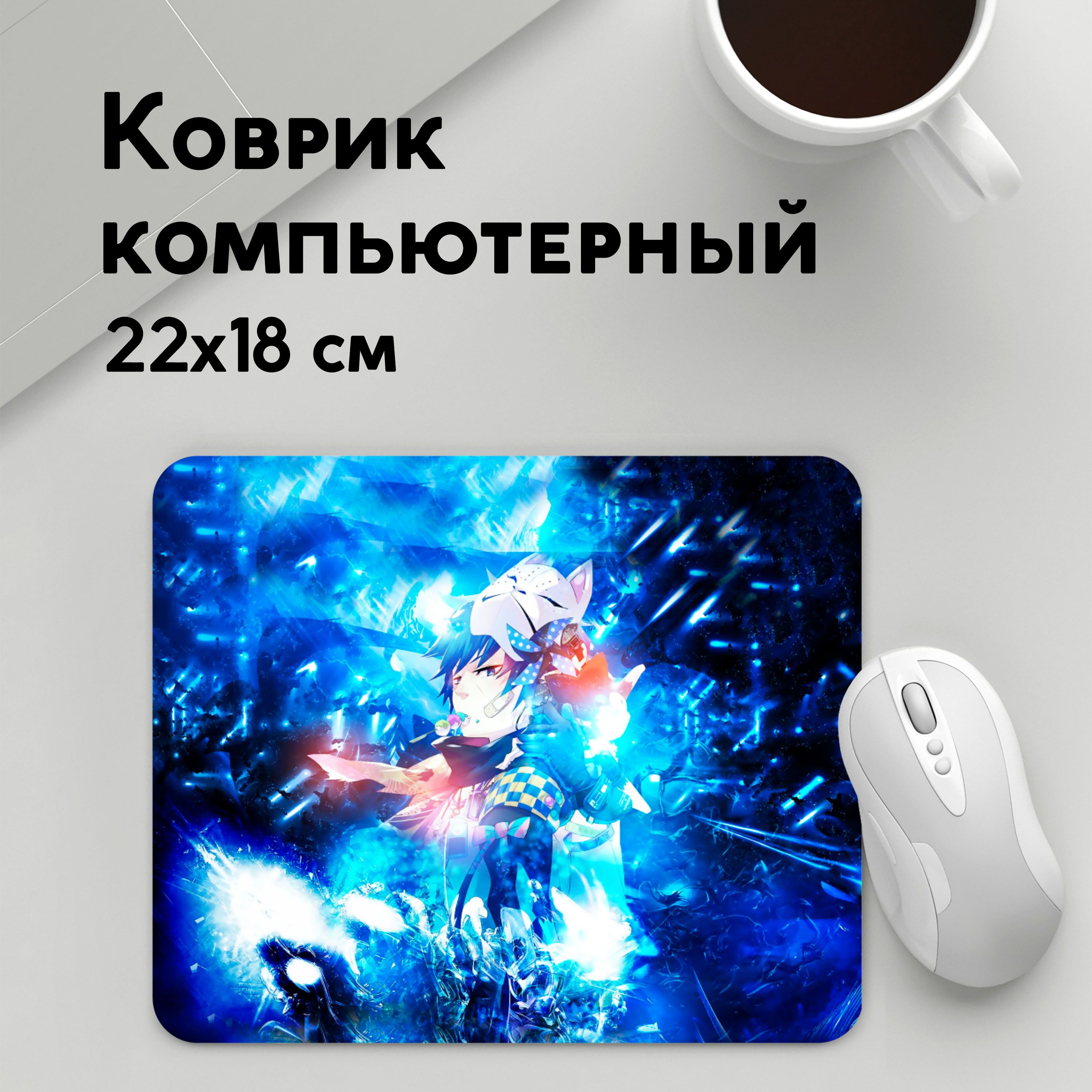 

Коврик для мышки PANiN Blue Exorcist art (MousePad22x18UST1UST1049866)