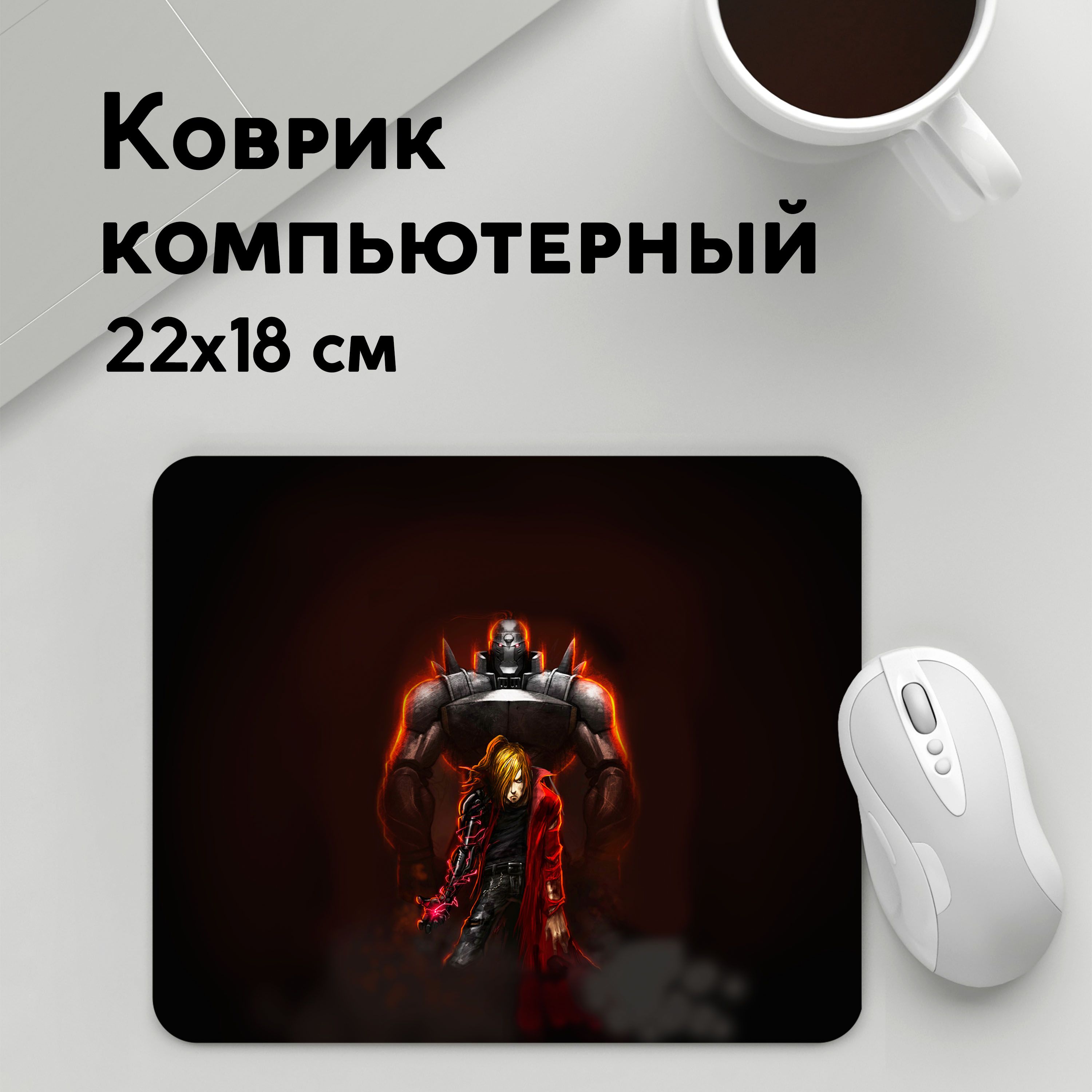 

Коврик для мышки PANiN Стальнои алхимик (MousePad22x18UST1UST1417999)