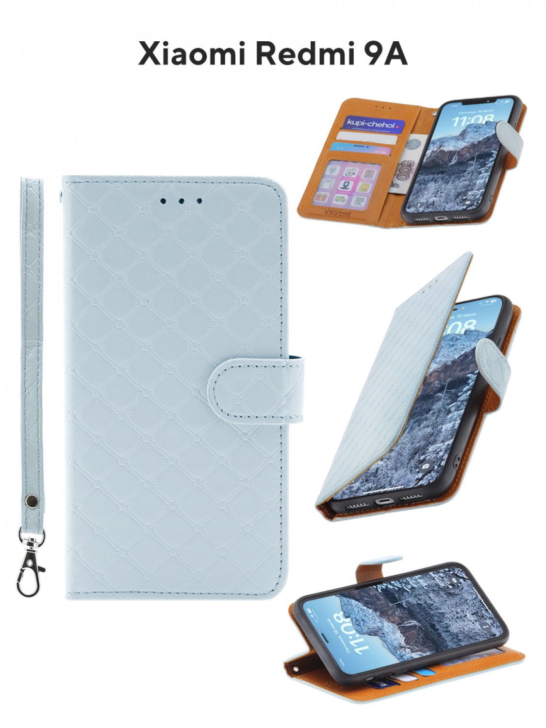 Чехол на Redmi 9A Kruche Flip Royal view голубой, книжка с карманом для карт, с ремешком
