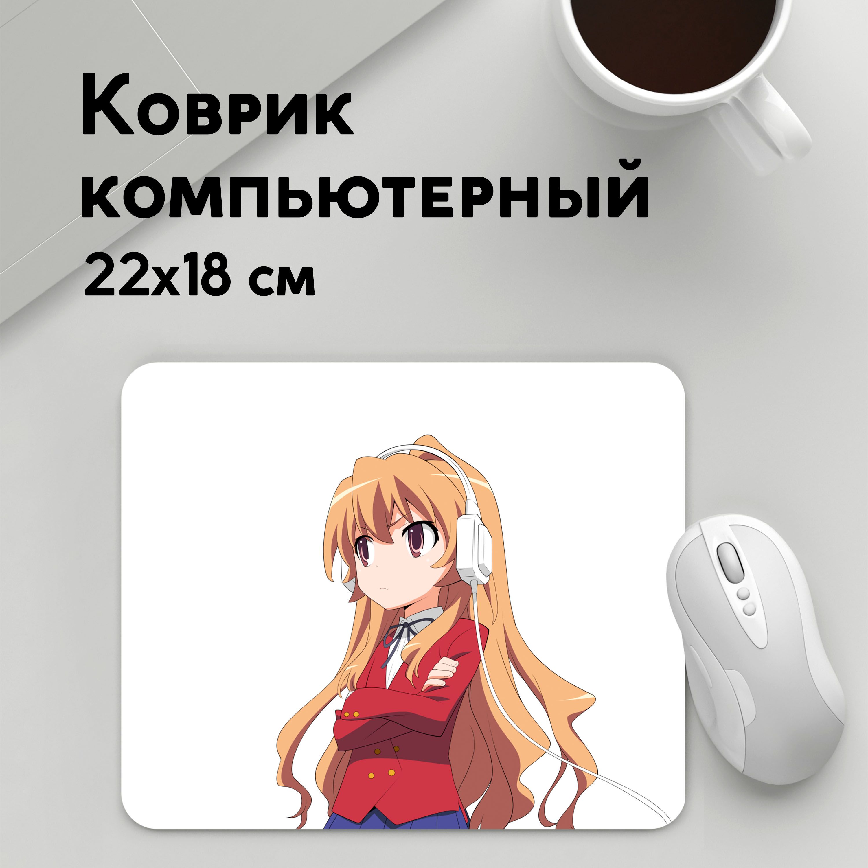 

Коврик для мышки PANiN Таига Аисака (MousePad22x18UST1UST1039099)